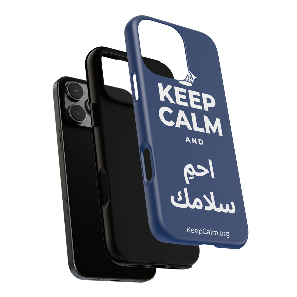 KEEP CALM AND احمِ سلامك Phone Case