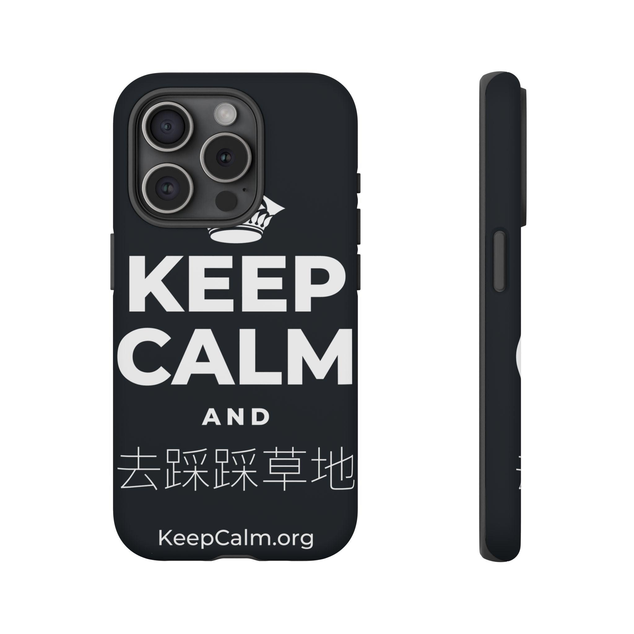 KEEP CALM AND 去踩踩草地 Phone Case (Dark)