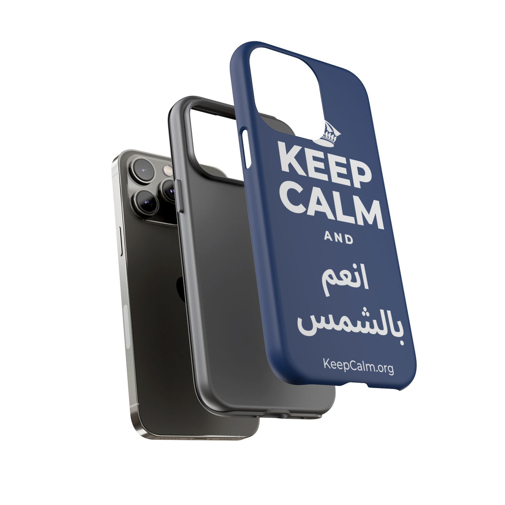 KEEP CALM AND انعم بالشمس Phone Case