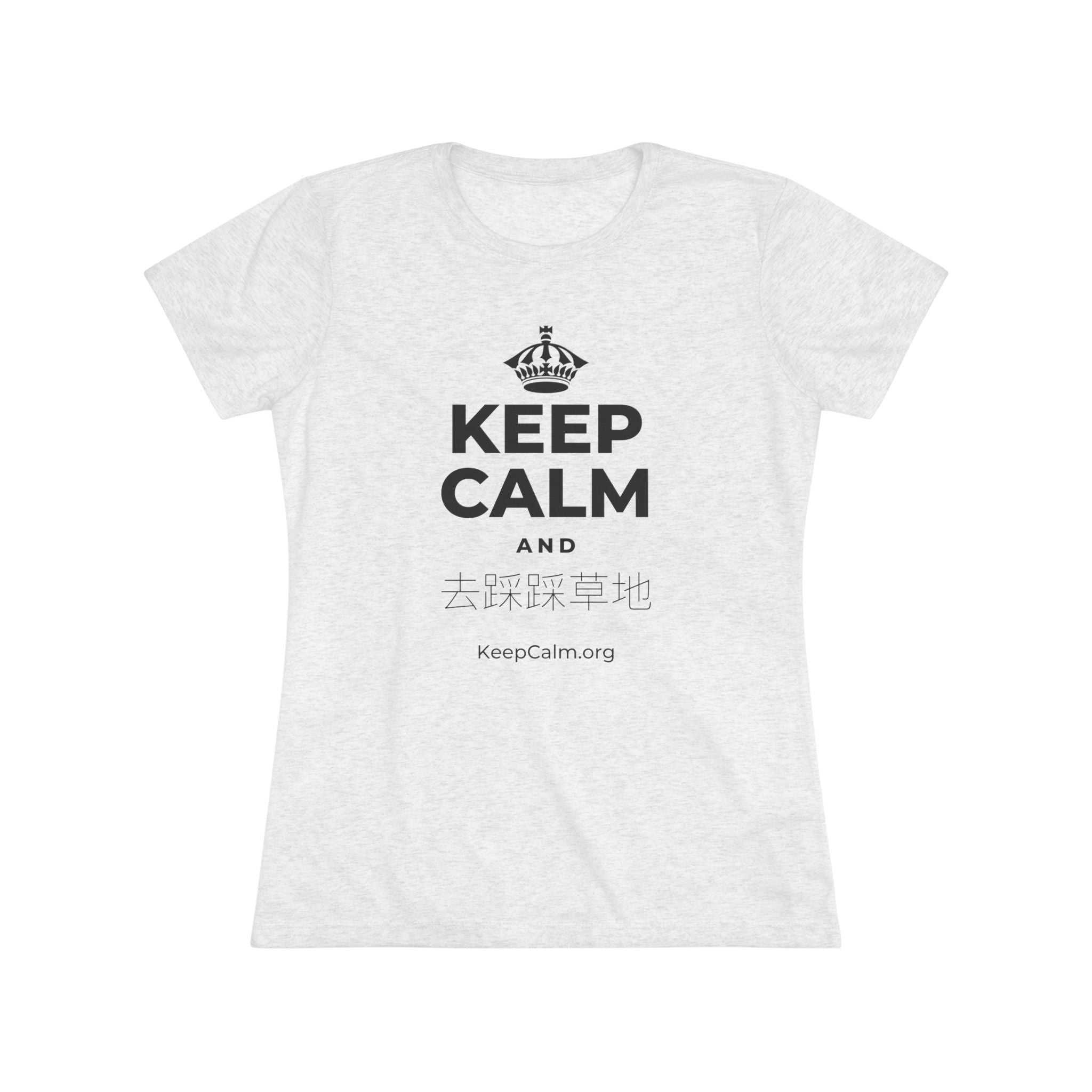 KEEP CALM AND 去踩踩草地 Women's Tri-Blend Tee