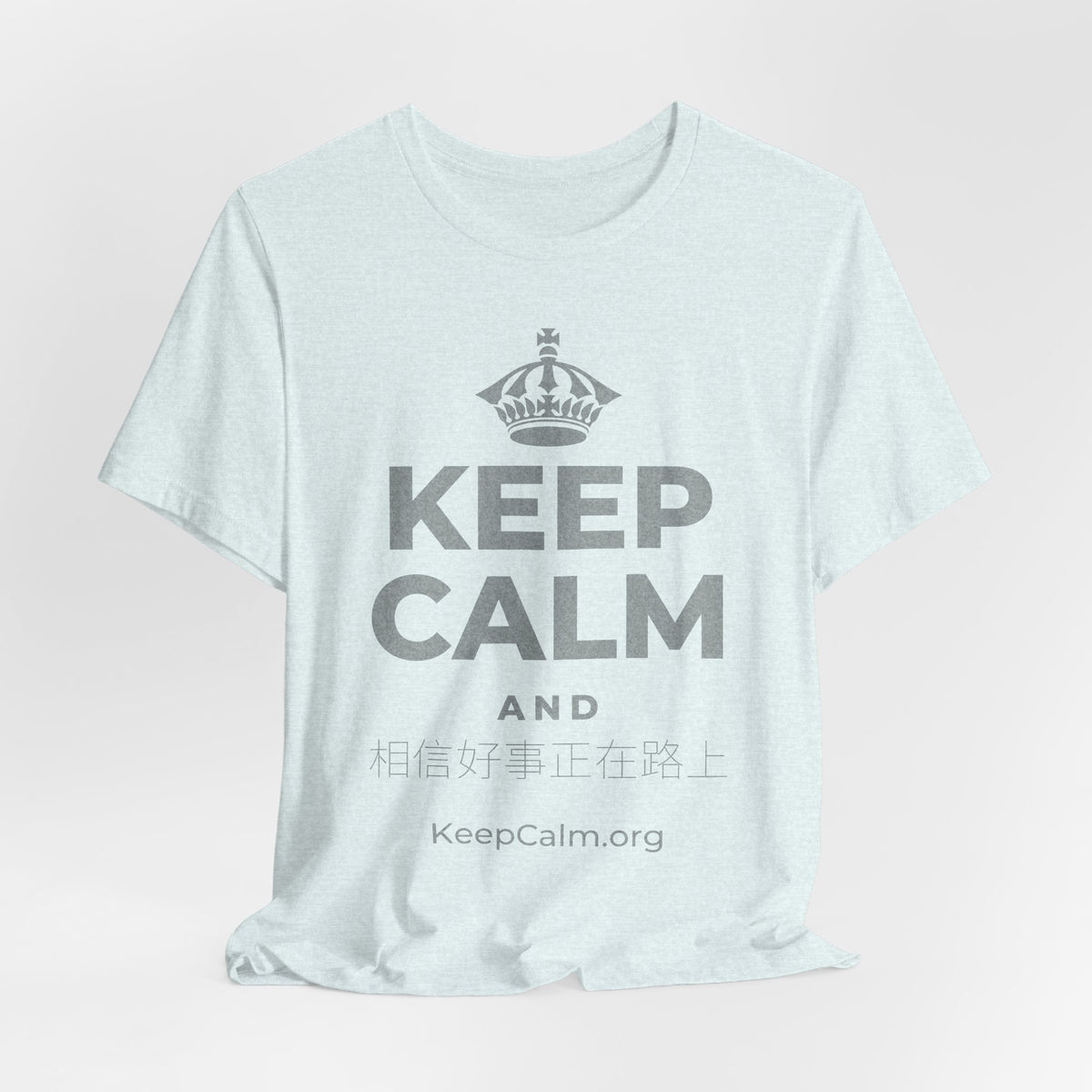 KEEP CALM AND 相信好事正在路上 T-Shirt (Soft Cream–Heather Mauve)