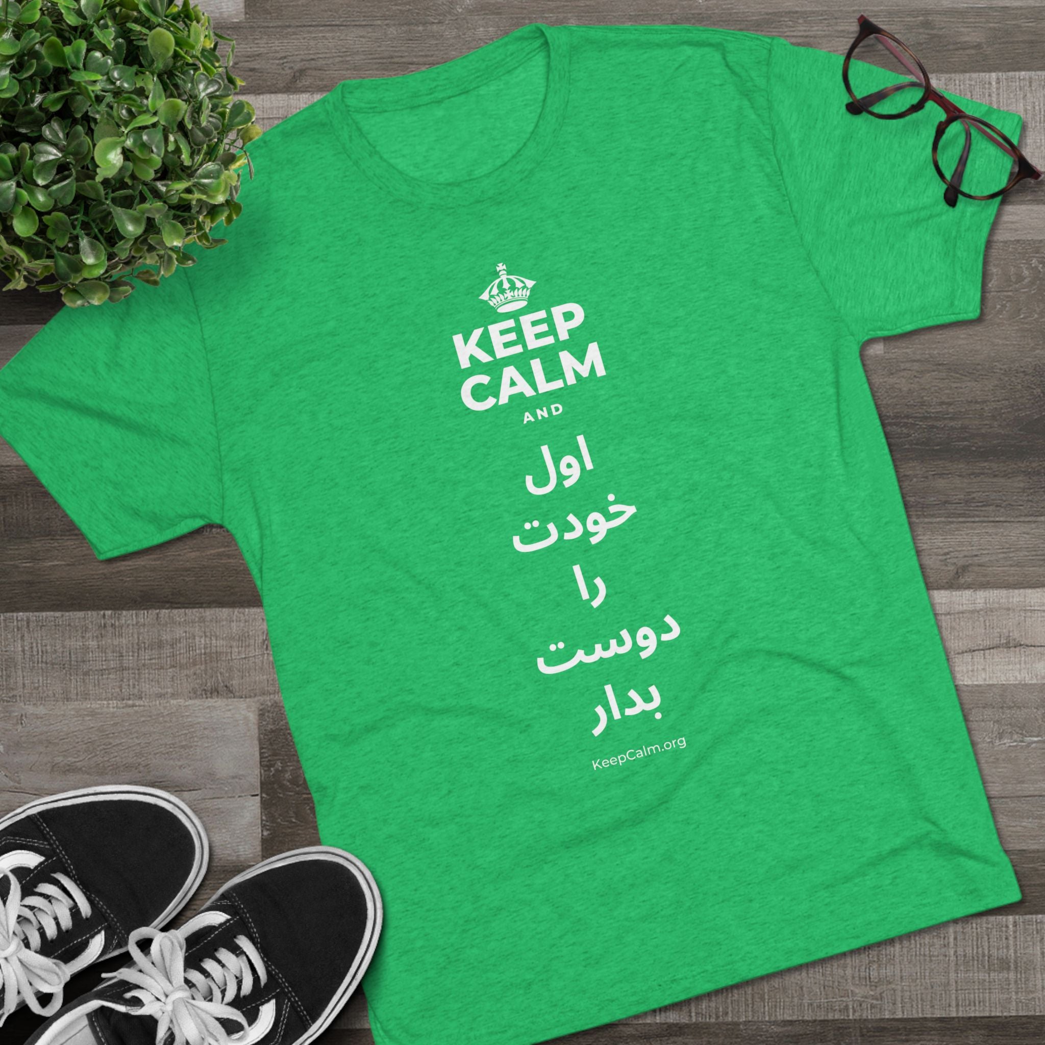 KEEP CALM AND اول خودت را دوست بدار Tri-Blend Tee