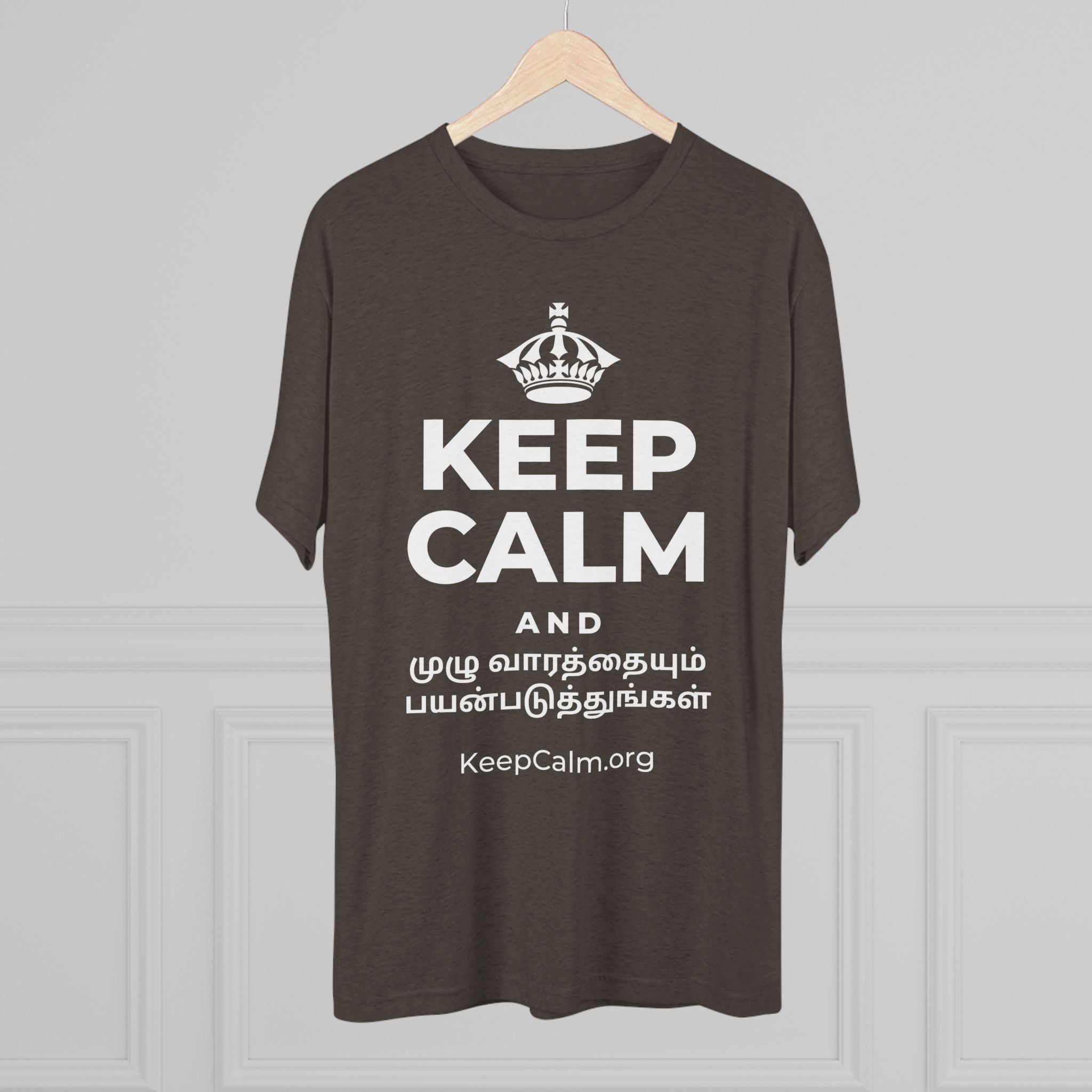 KEEP CALM AND முழு வாரத்தையும் பயன்படுத்துங்கள் Tri-Blend Tee