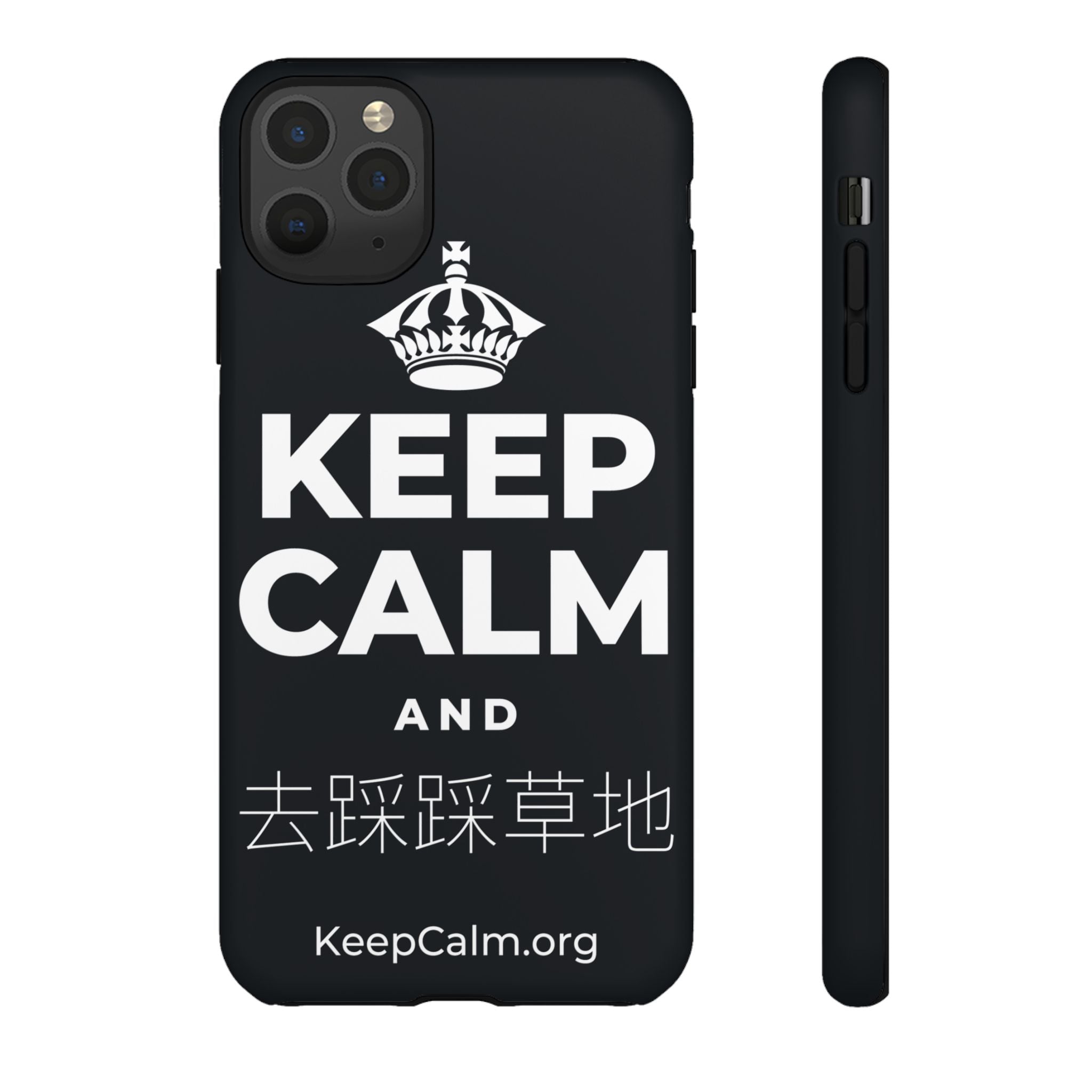 KEEP CALM AND 去踩踩草地 Phone Case (Dark)