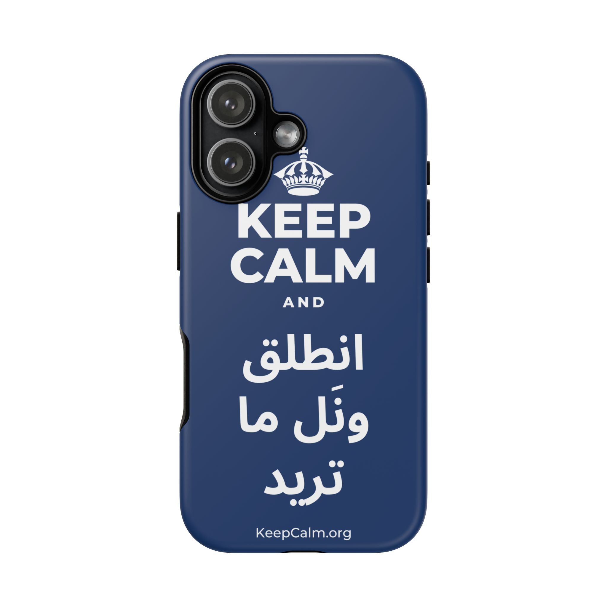 KEEP CALM AND انطلق ونَل ما تريد Phone Case