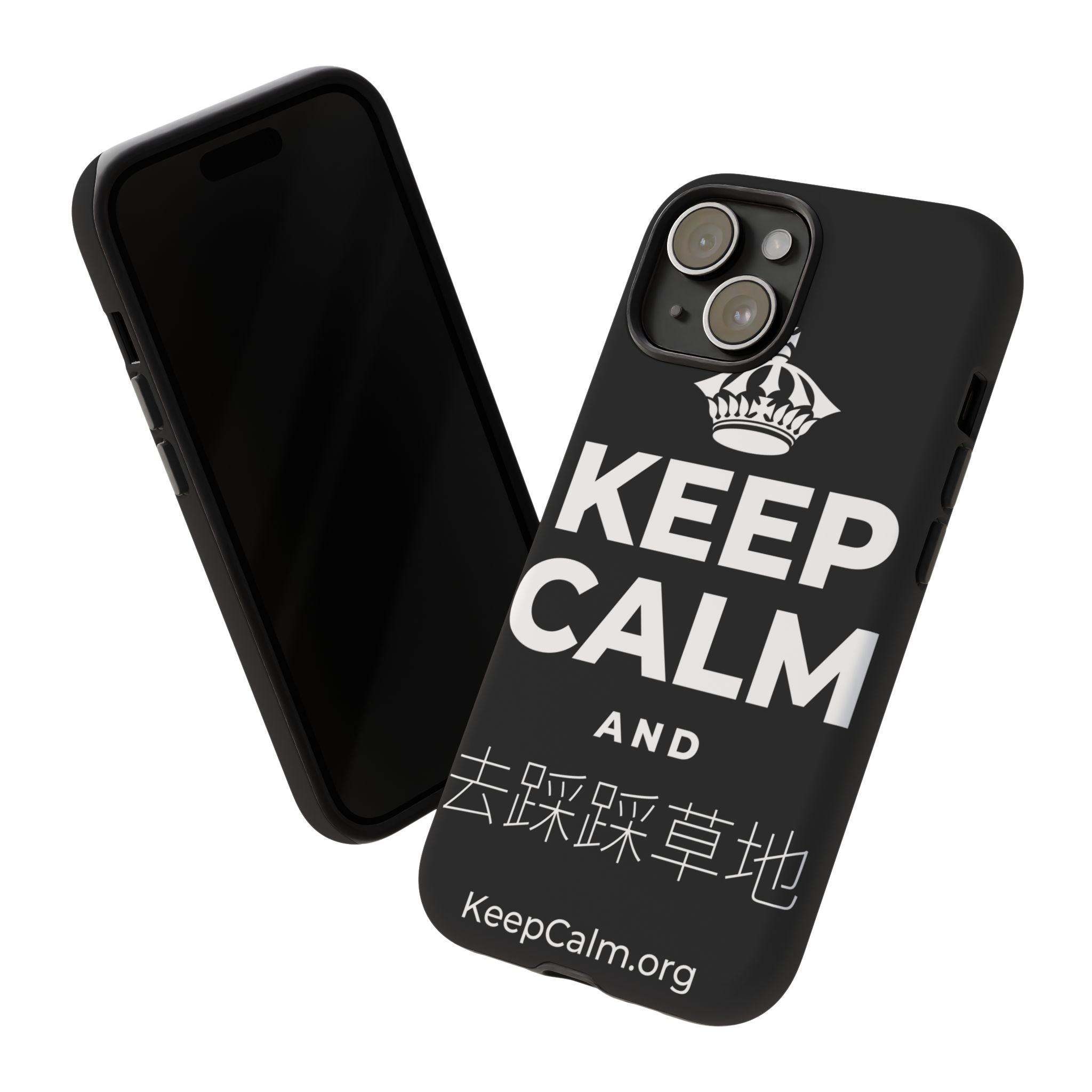 KEEP CALM AND 去踩踩草地 Phone Case