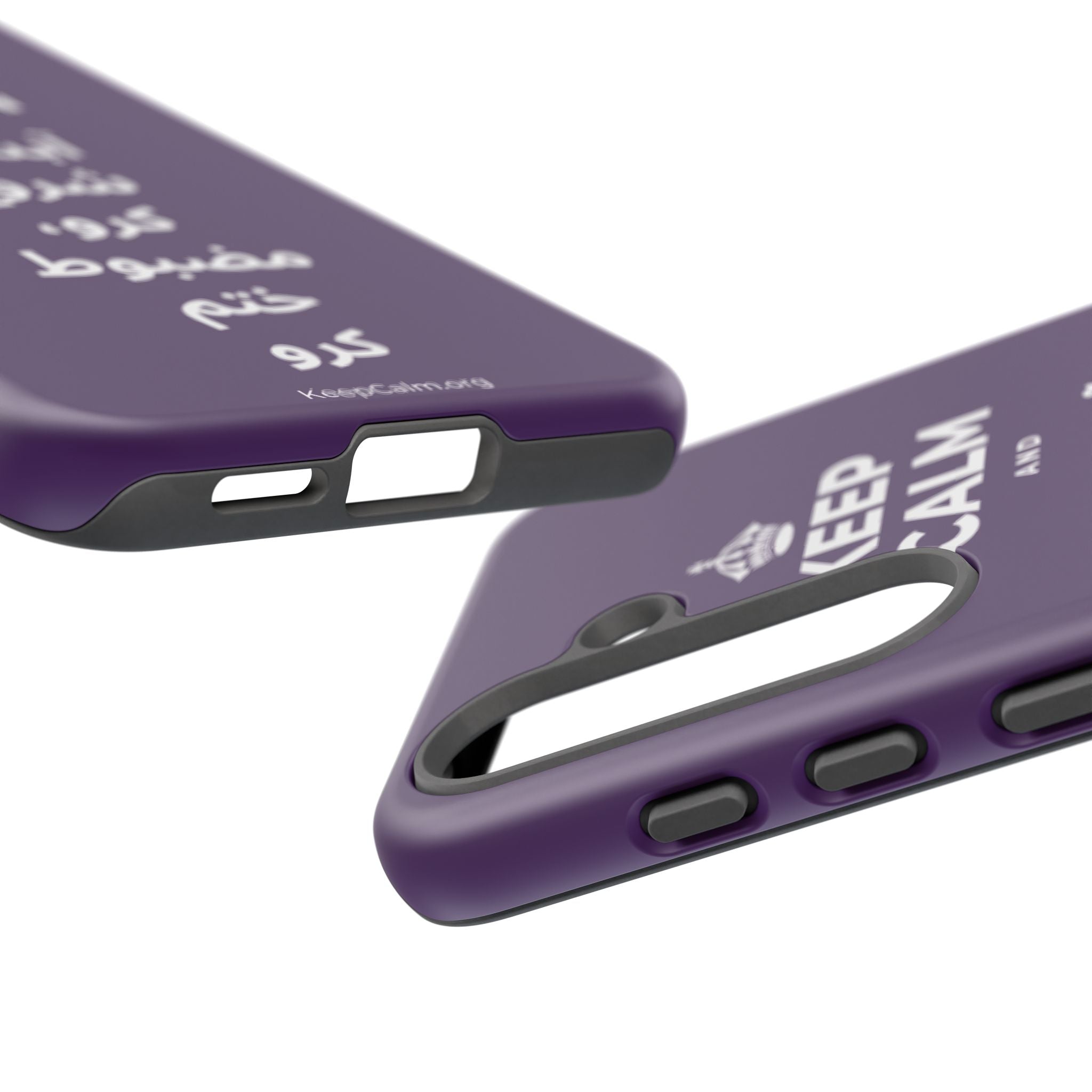 KEEP CALM AND آہستہ شروع کرو، مضبوط ختم کرو Phone Case