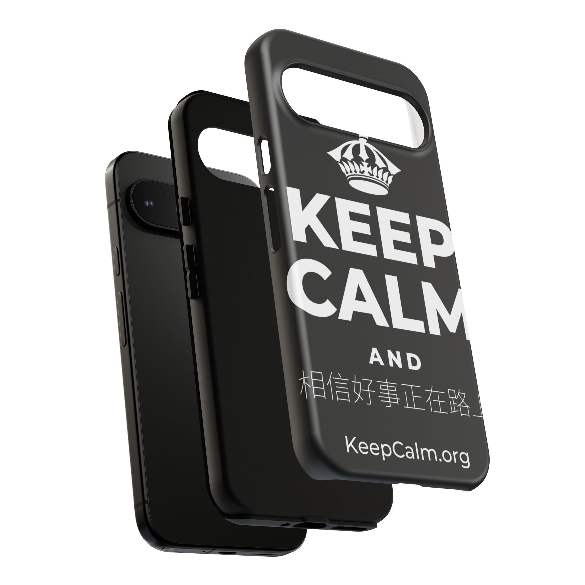 KEEP CALM AND 相信好事正在路上 Phone Case