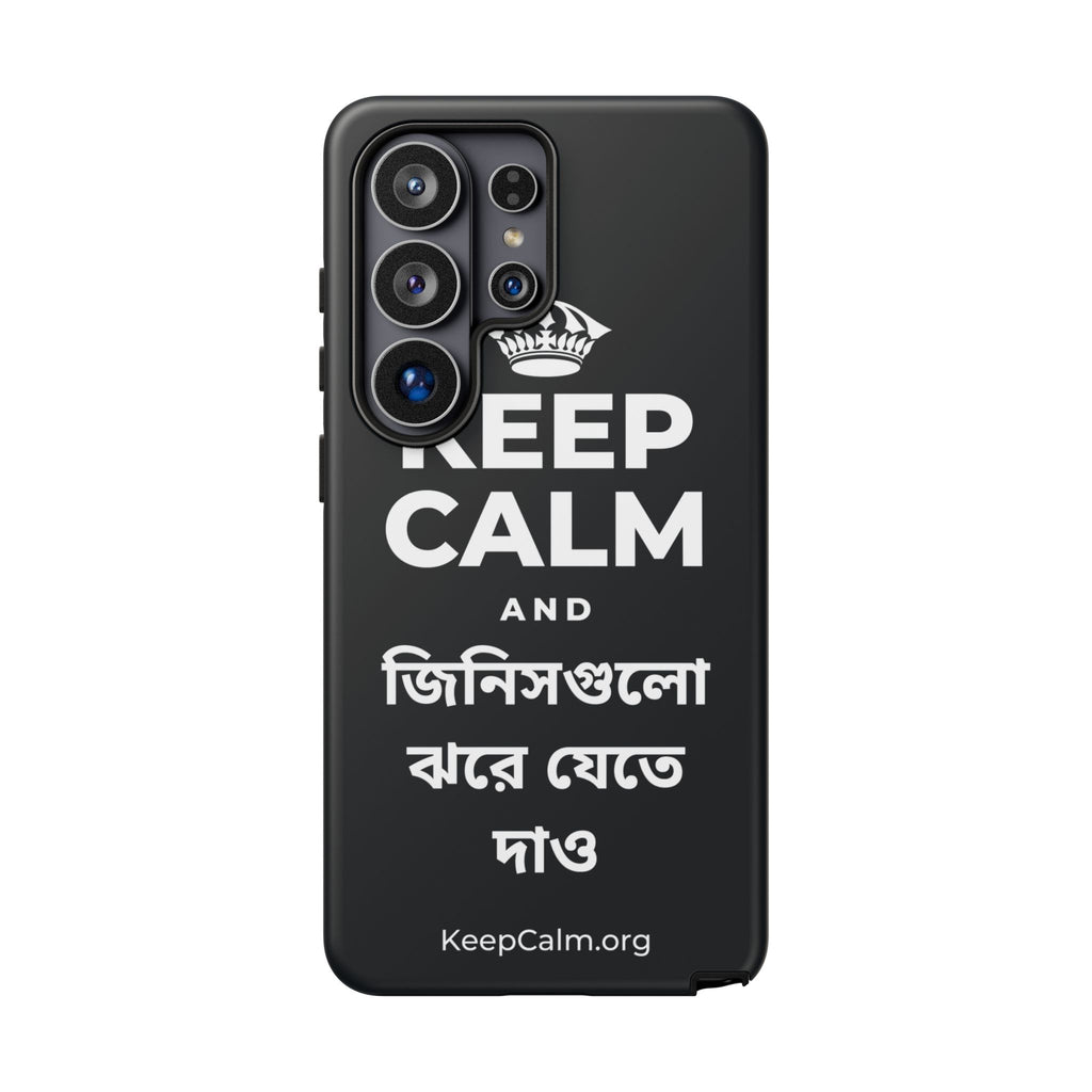 KEEP CALM AND জিনিসগুলো ঝরে যেতে দাও Phone Case (Dark)