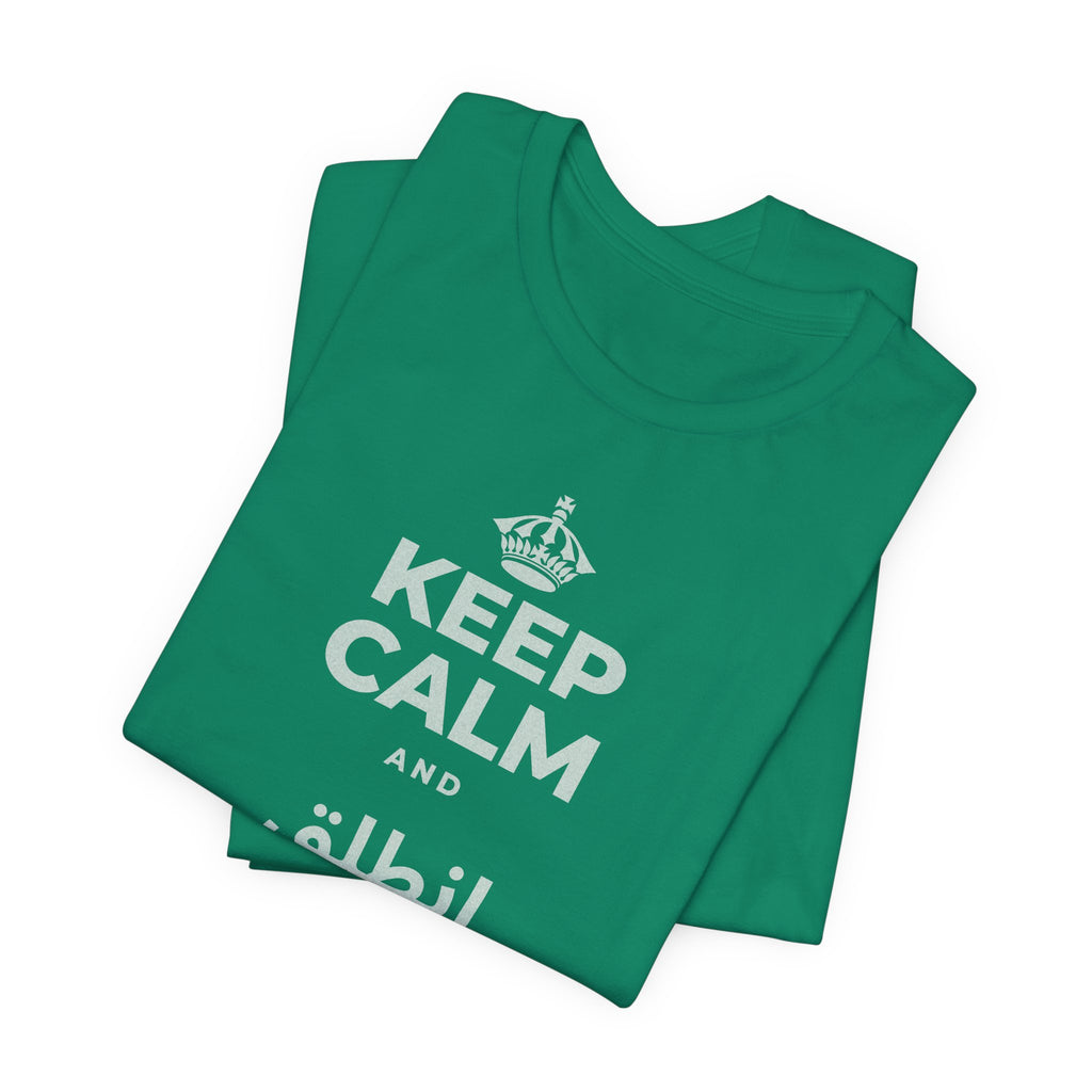 KEEP CALM AND انطلق ونَل ما تريد T-Shirt (White–Asphalt)