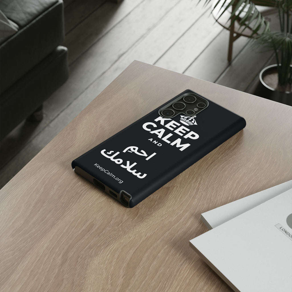 KEEP CALM AND احمِ سلامك Phone Case (Dark)