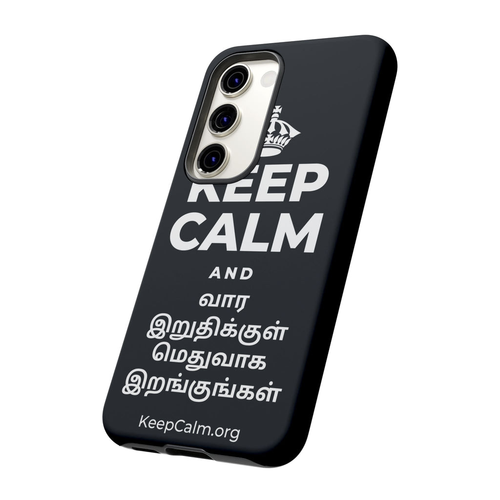 KEEP CALM AND வார இறுதிக்குள் மெதுவாக இறங்குங்கள் Phone Case (Dark)