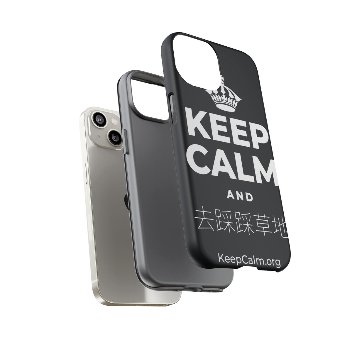 KEEP CALM AND 去踩踩草地 Phone Case (Dark)