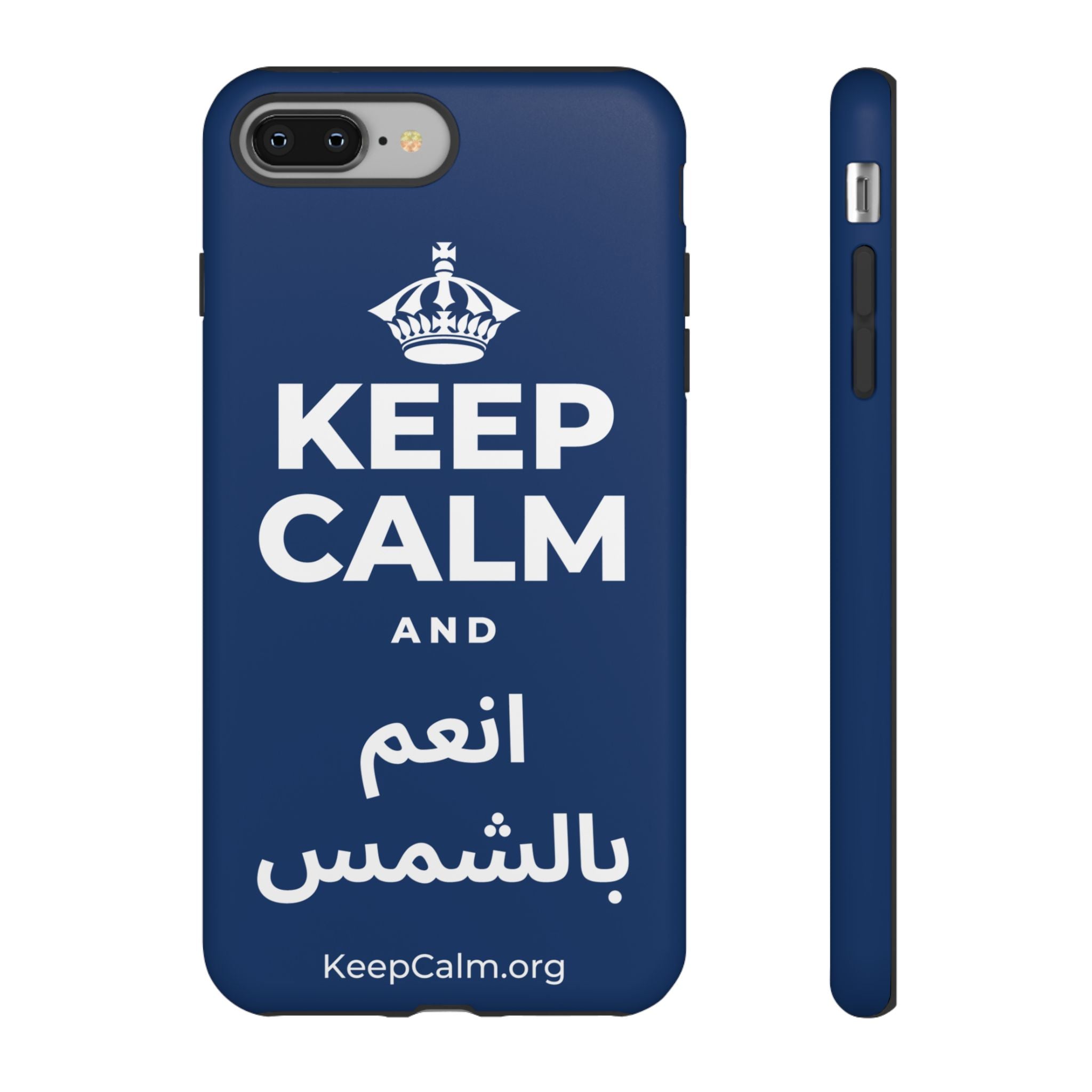 KEEP CALM AND انعم بالشمس Phone Case