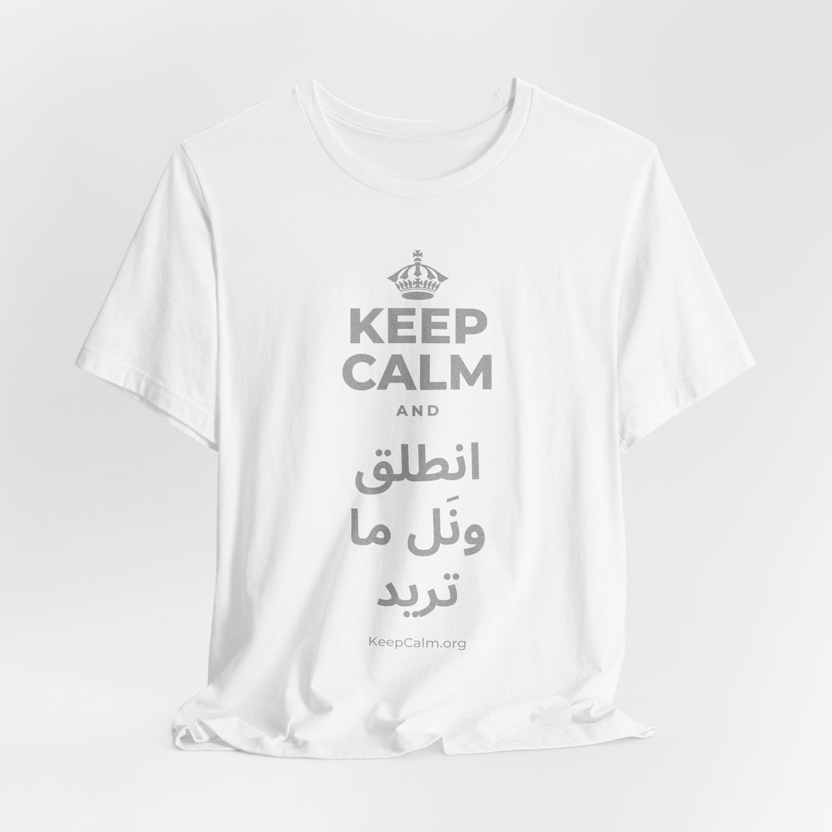 KEEP CALM AND انطلق ونَل ما تريد T-Shirt (White–Asphalt)