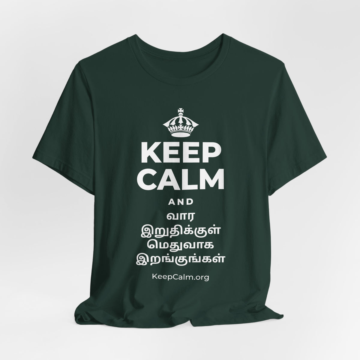 KEEP CALM AND வார இறுதிக்குள் மெதுவாக இறங்குங்கள் T-Shirt (White–Asphalt)