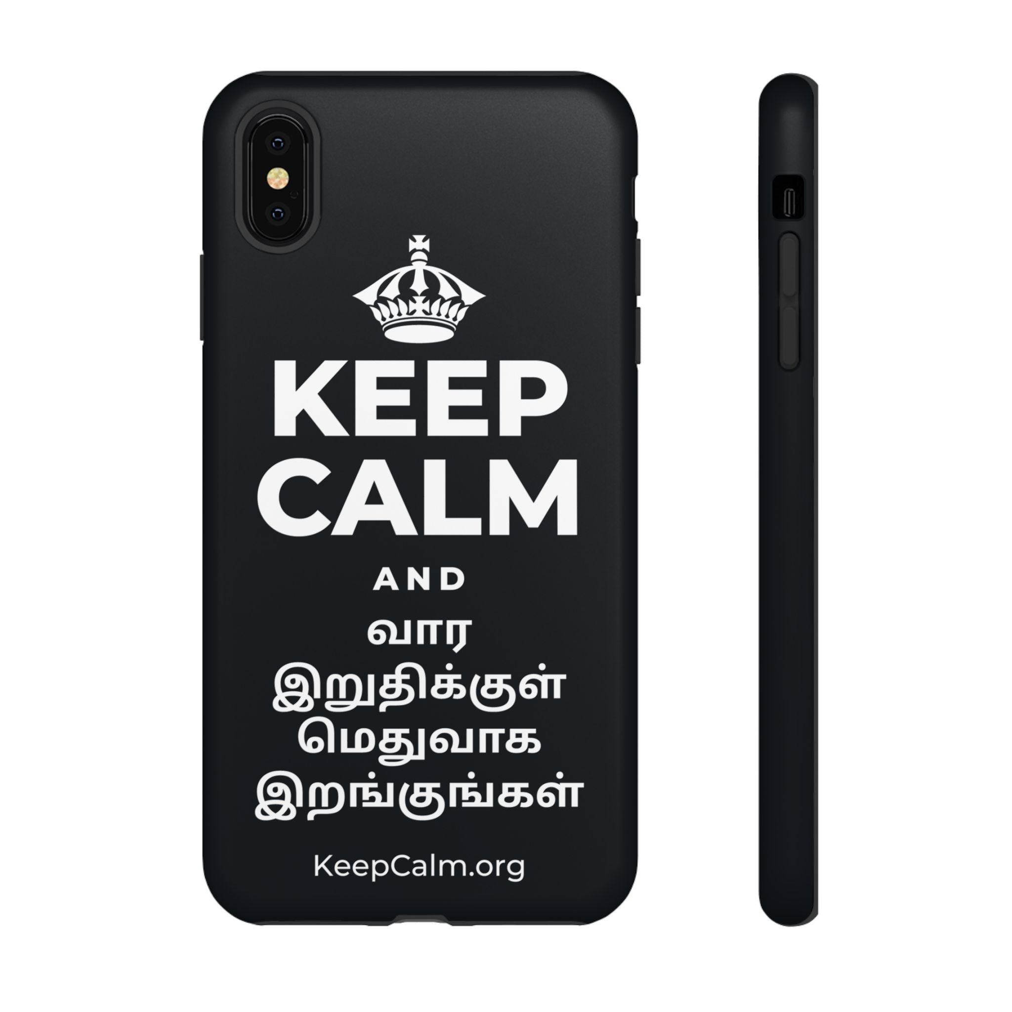 KEEP CALM AND வார இறுதிக்குள் மெதுவாக இறங்குங்கள் Phone Case (Dark)