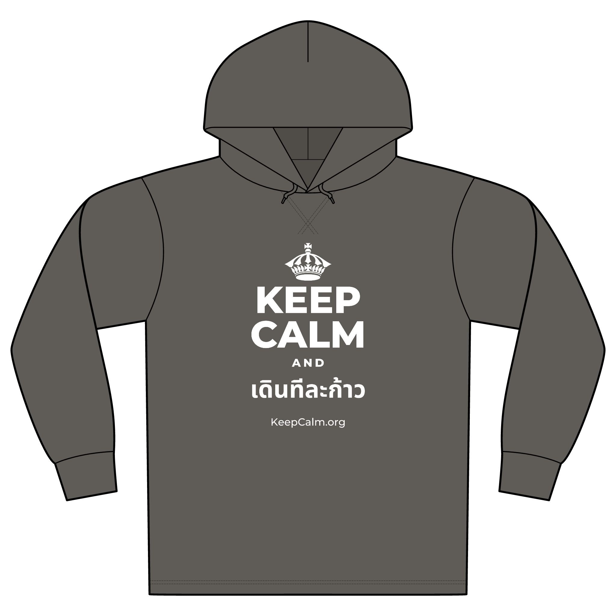 KEEP CALM AND เดินทีละก้าว Organic Hoodie Tee