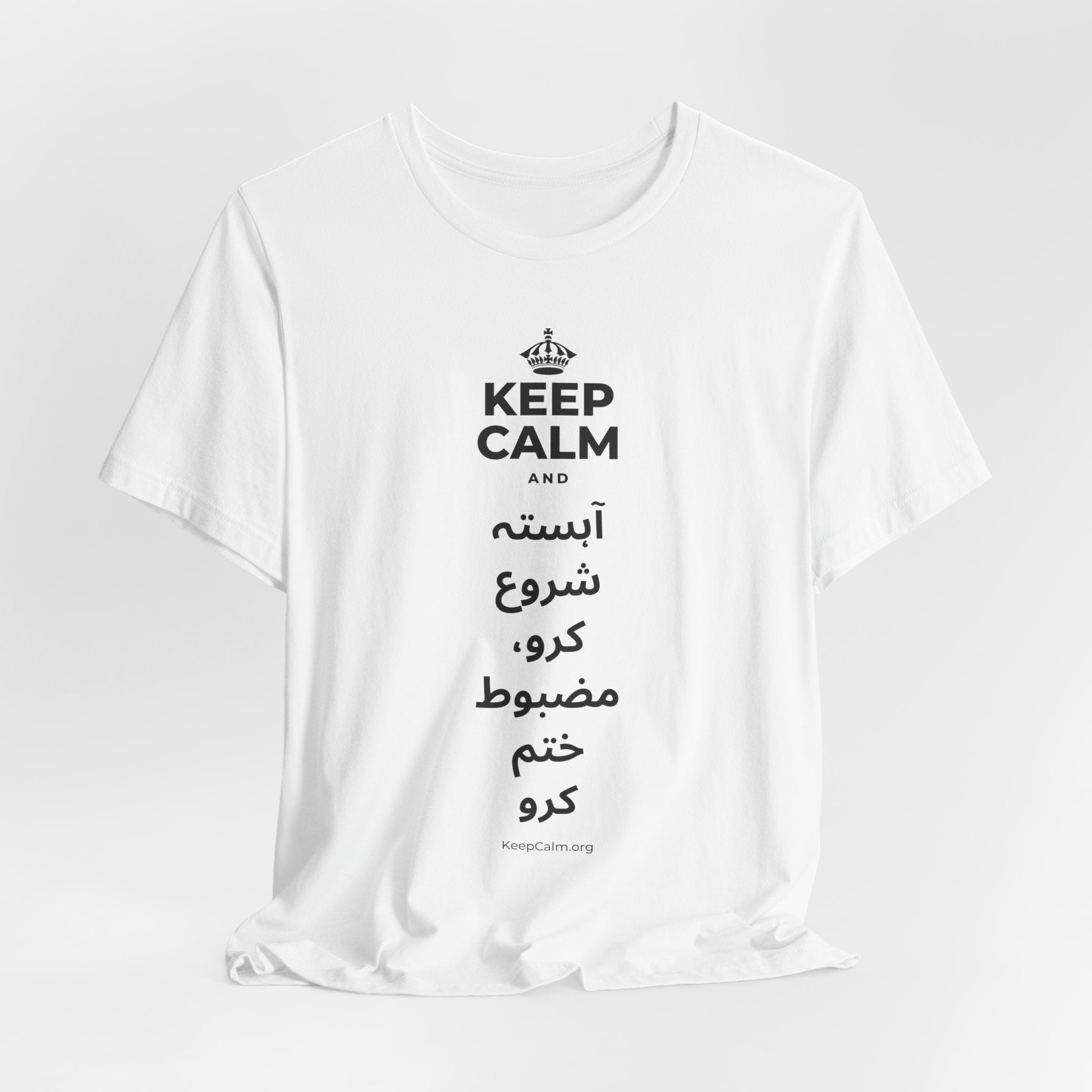 KEEP CALM AND آہستہ شروع کرو، مضبوط ختم کرو T-Shirt (White–Asphalt)