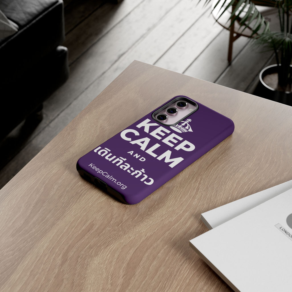 KEEP CALM AND เดินทีละก้าว Phone Case