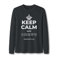 KEEP CALM AND 去踩踩草地 Long Sleeve Tee
