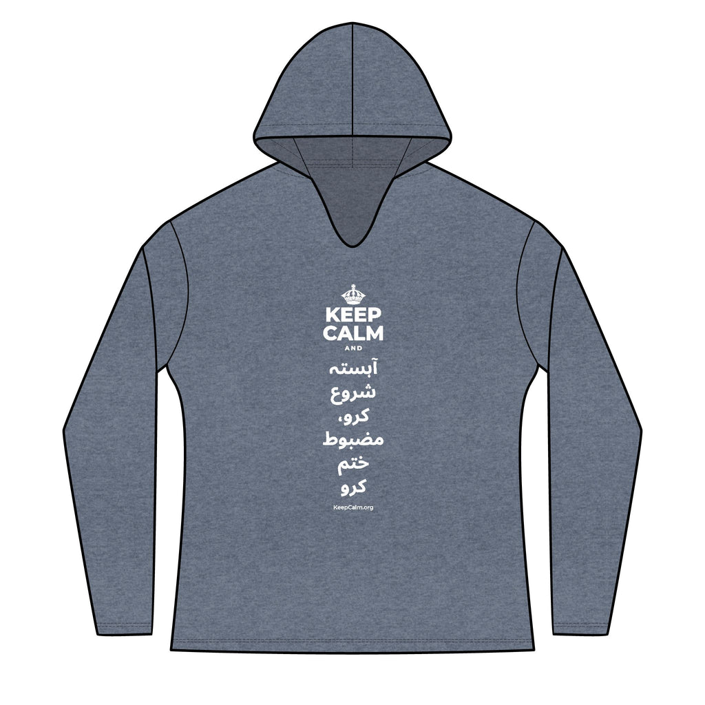 KEEP CALM AND آہستہ شروع کرو، مضبوط ختم کرو Women's Long Sleeve Hoodie