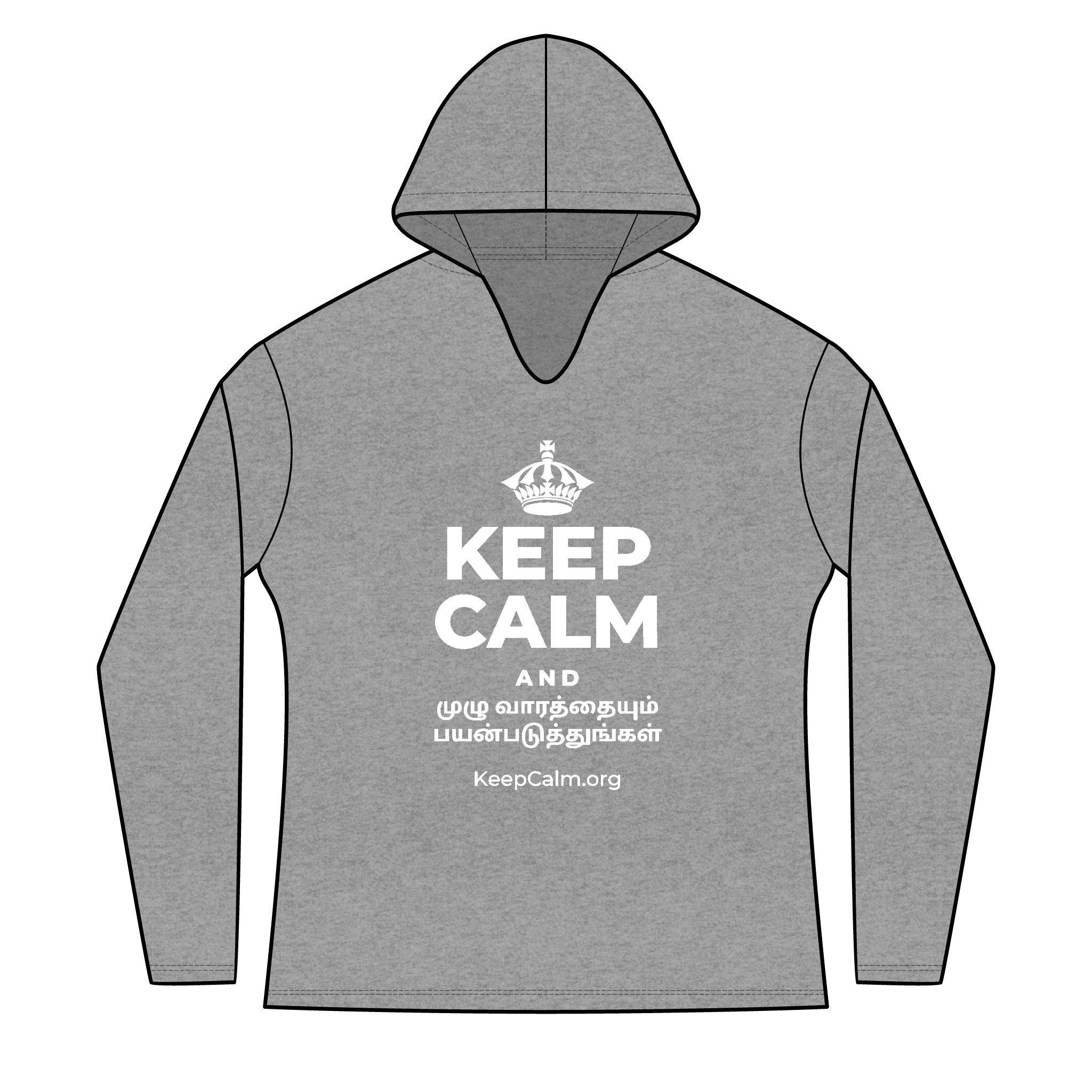 KEEP CALM AND முழு வாரத்தையும் பயன்படுத்துங்கள் Women's Long Sleeve Hoodie