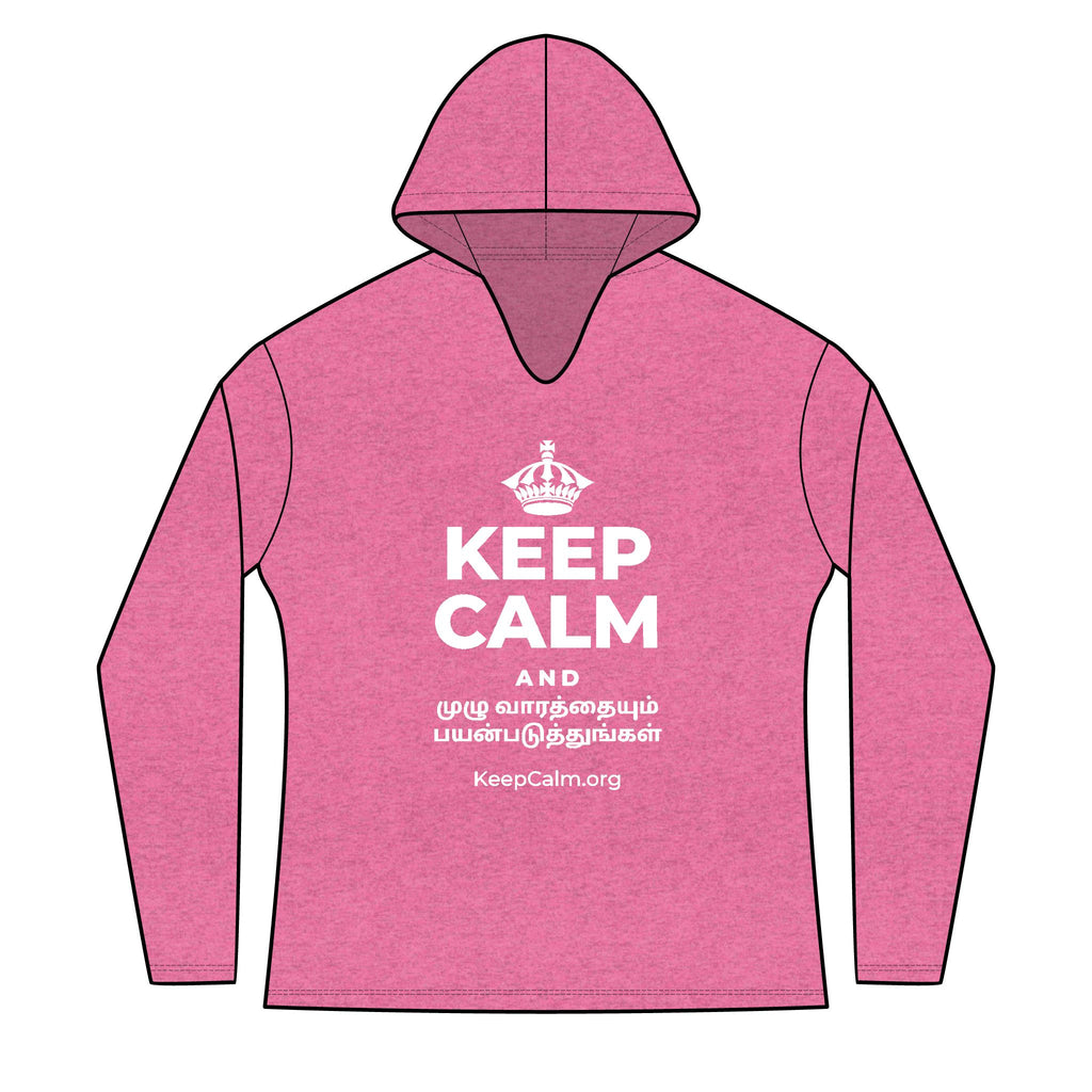 KEEP CALM AND முழு வாரத்தையும் பயன்படுத்துங்கள் Women's Long Sleeve Hoodie
