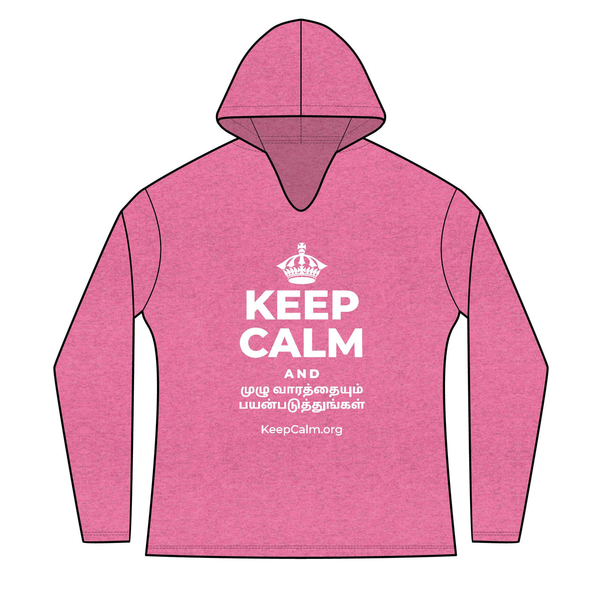 KEEP CALM AND முழு வாரத்தையும் பயன்படுத்துங்கள் Women's Long Sleeve Hoodie