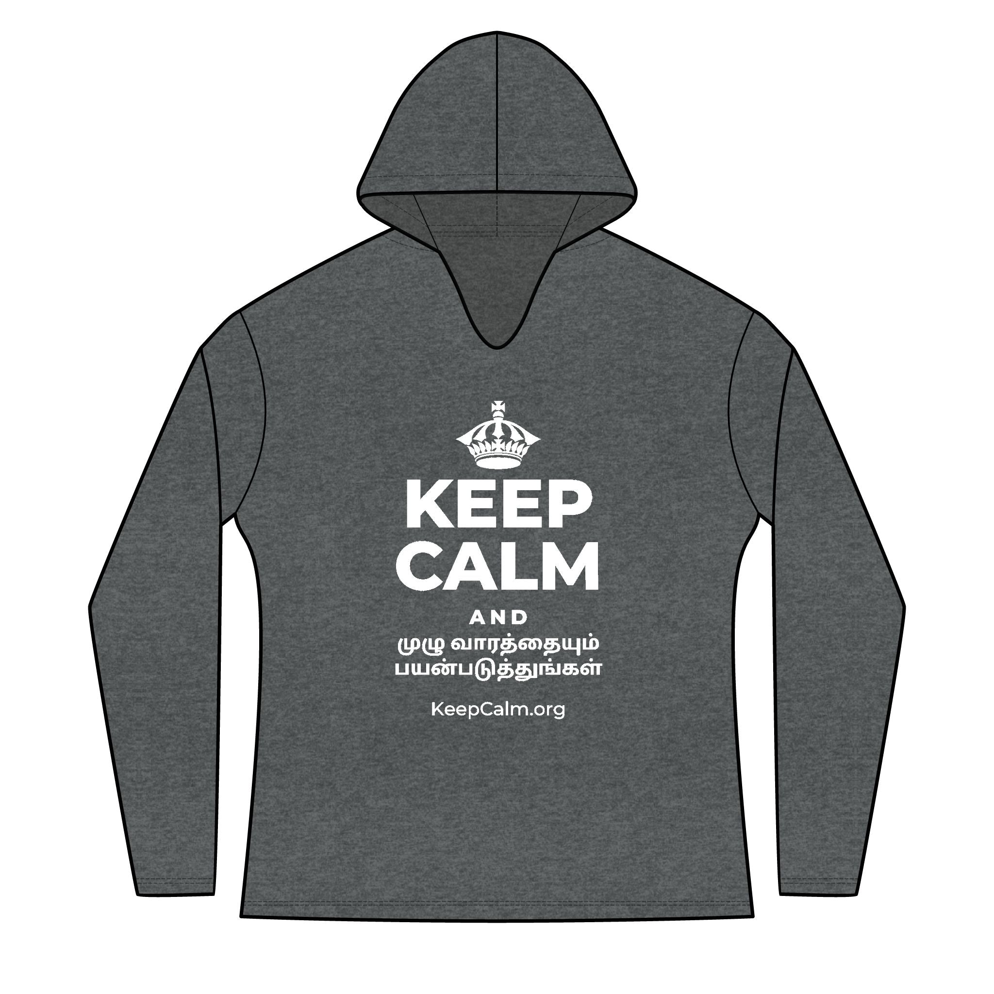 KEEP CALM AND முழு வாரத்தையும் பயன்படுத்துங்கள் Women's Long Sleeve Hoodie