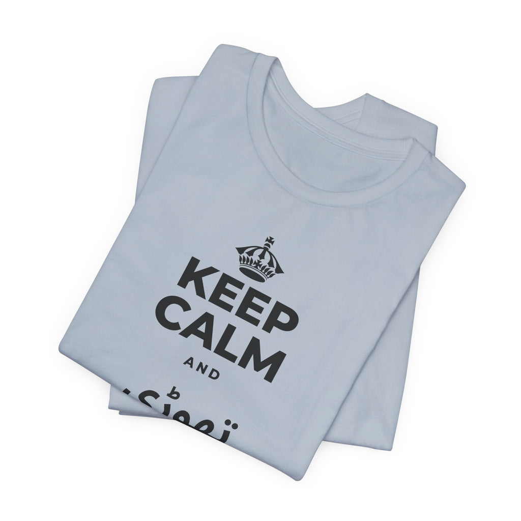 KEEP CALM AND تھوڑی سی نیند لو T-Shirt (White–Asphalt)