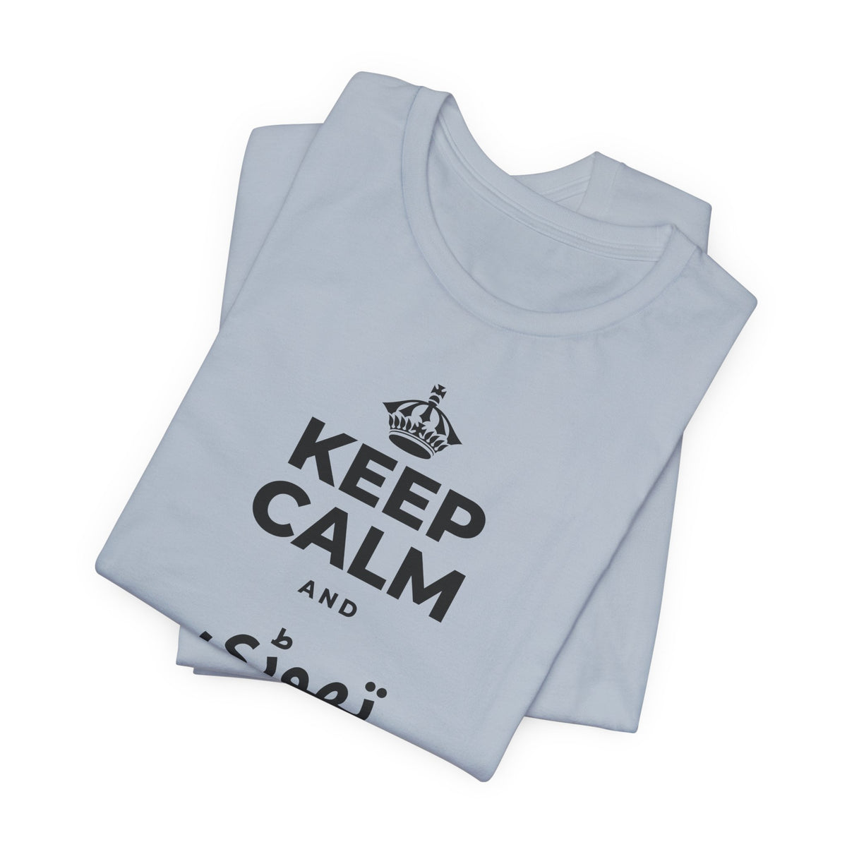 KEEP CALM AND تھوڑی سی نیند لو T-Shirt (White–Asphalt)