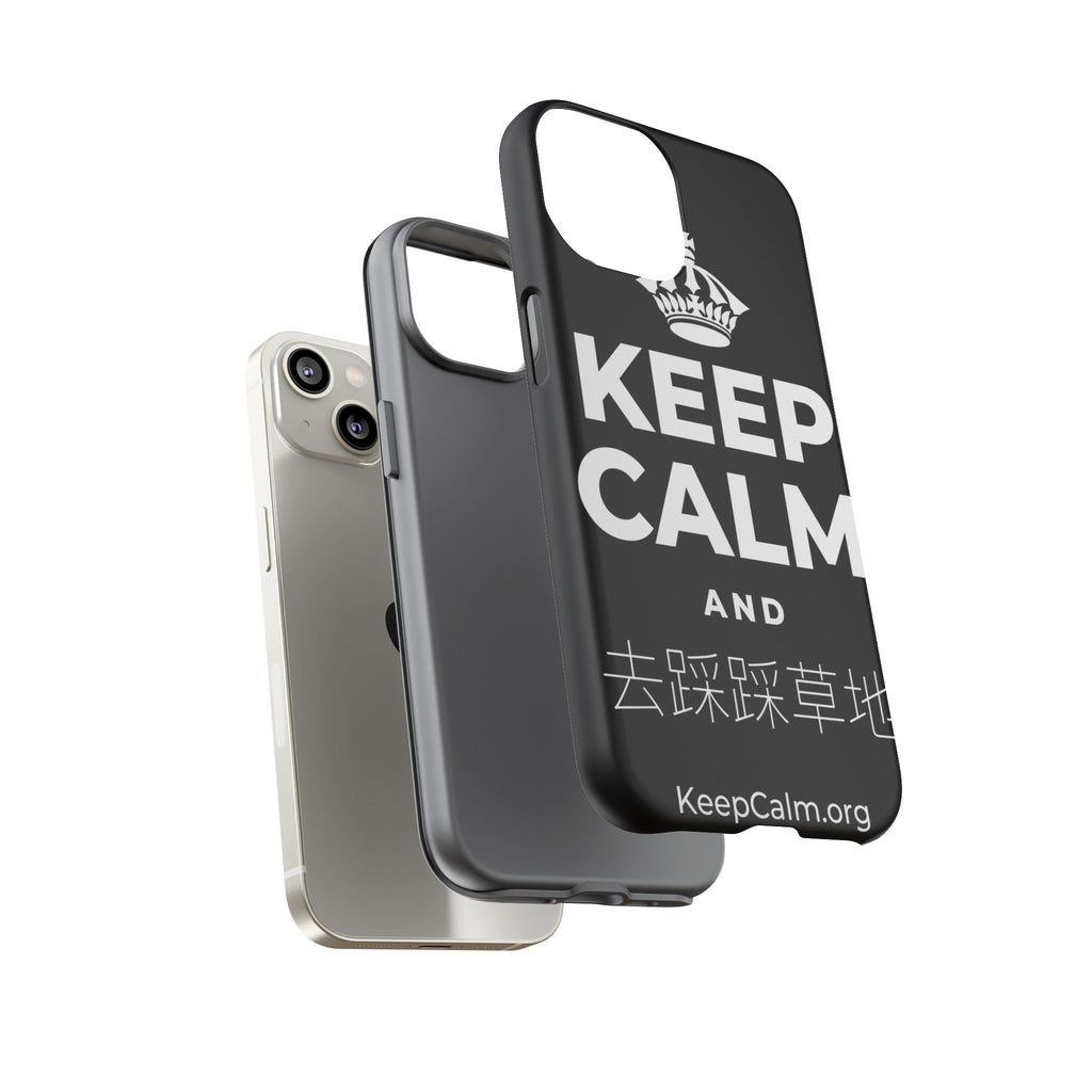KEEP CALM AND 去踩踩草地 Phone Case