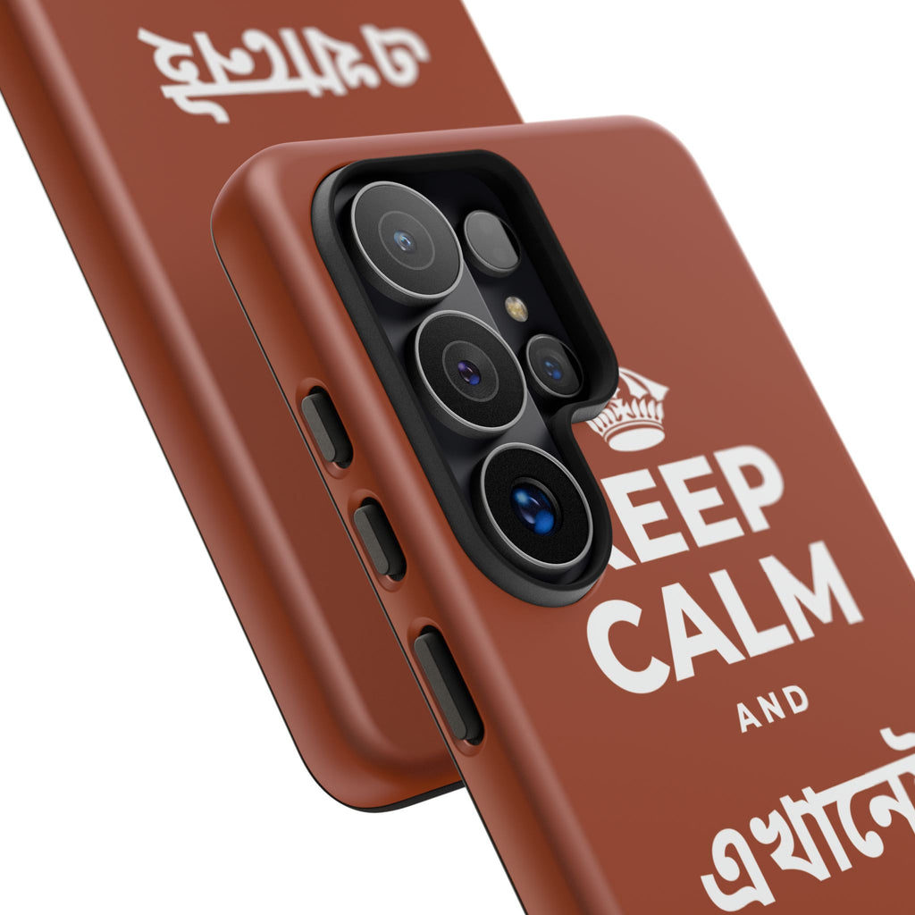 KEEP CALM AND এখানেই থাকো এখন Phone Case