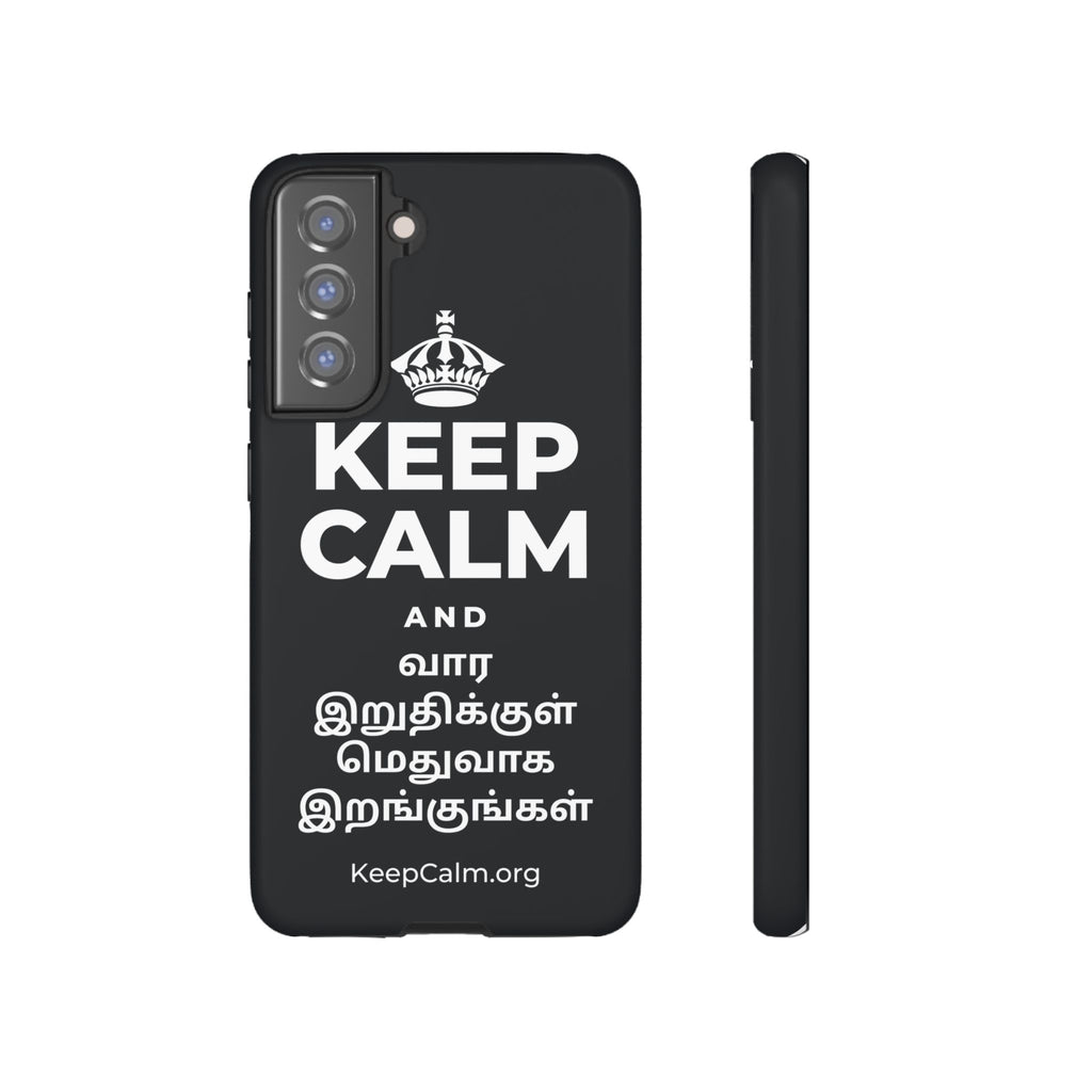 KEEP CALM AND வார இறுதிக்குள் மெதுவாக இறங்குங்கள் Phone Case (Dark)