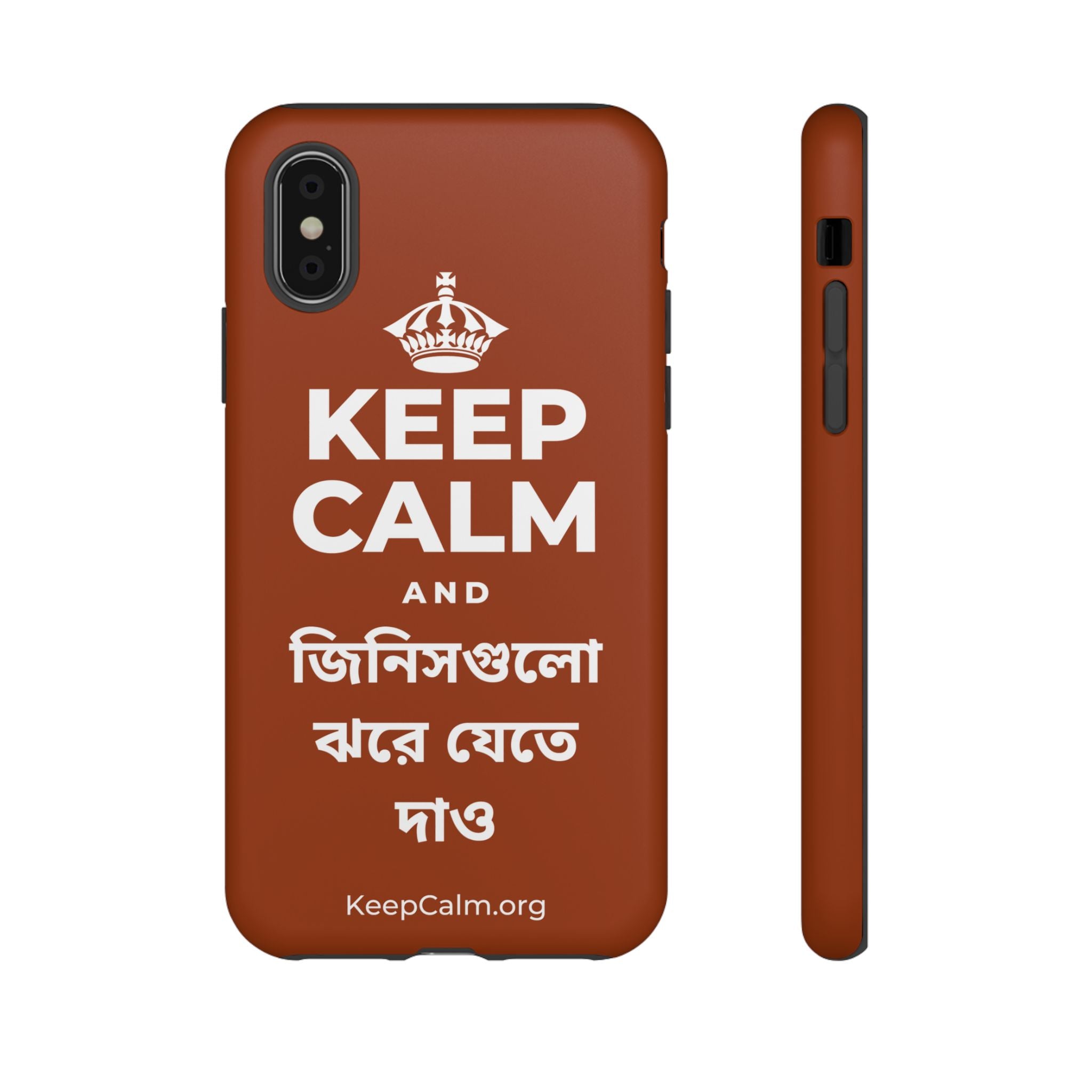 KEEP CALM AND জিনিসগুলো ঝরে যেতে দাও Phone Case