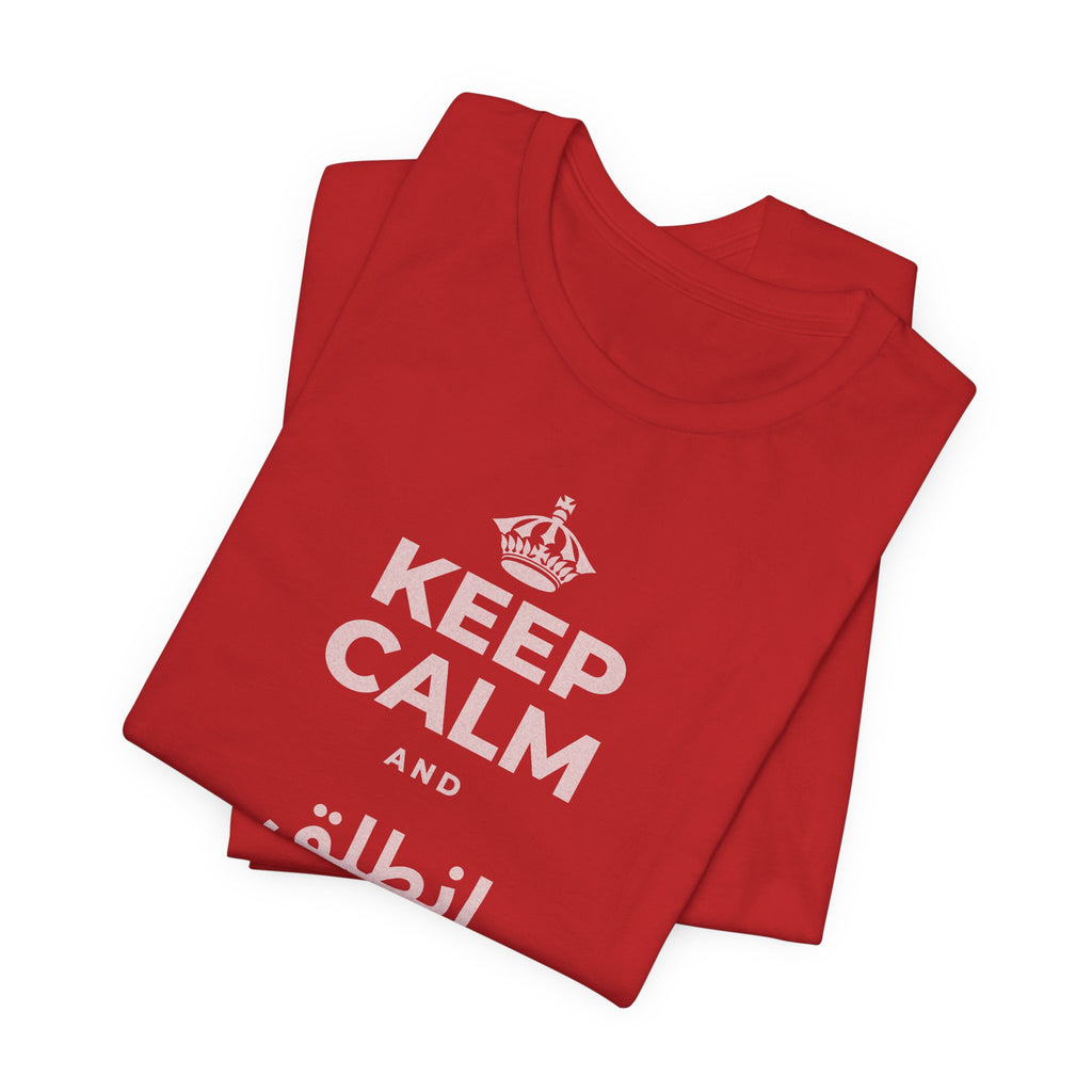 KEEP CALM AND انطلق ونَل ما تريد T-Shirt (White–Asphalt)