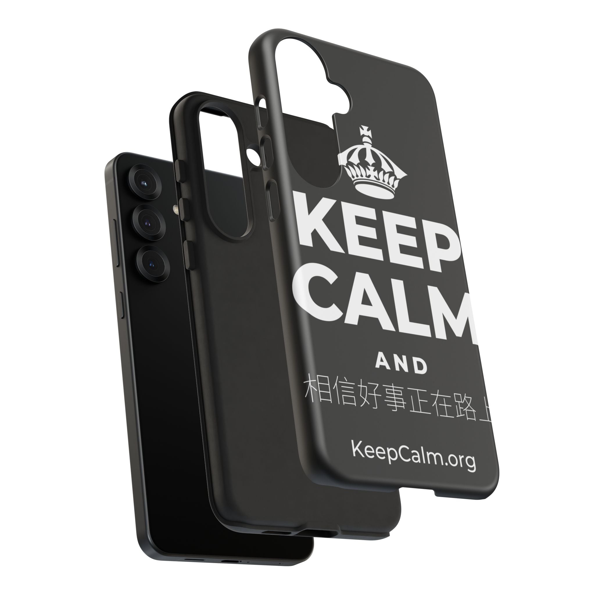 KEEP CALM AND 相信好事正在路上 Phone Case