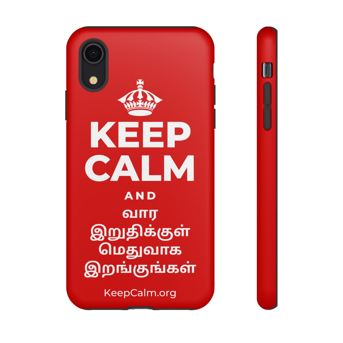 KEEP CALM AND வார இறுதிக்குள் மெதுவாக இறங்குங்கள் Phone Case