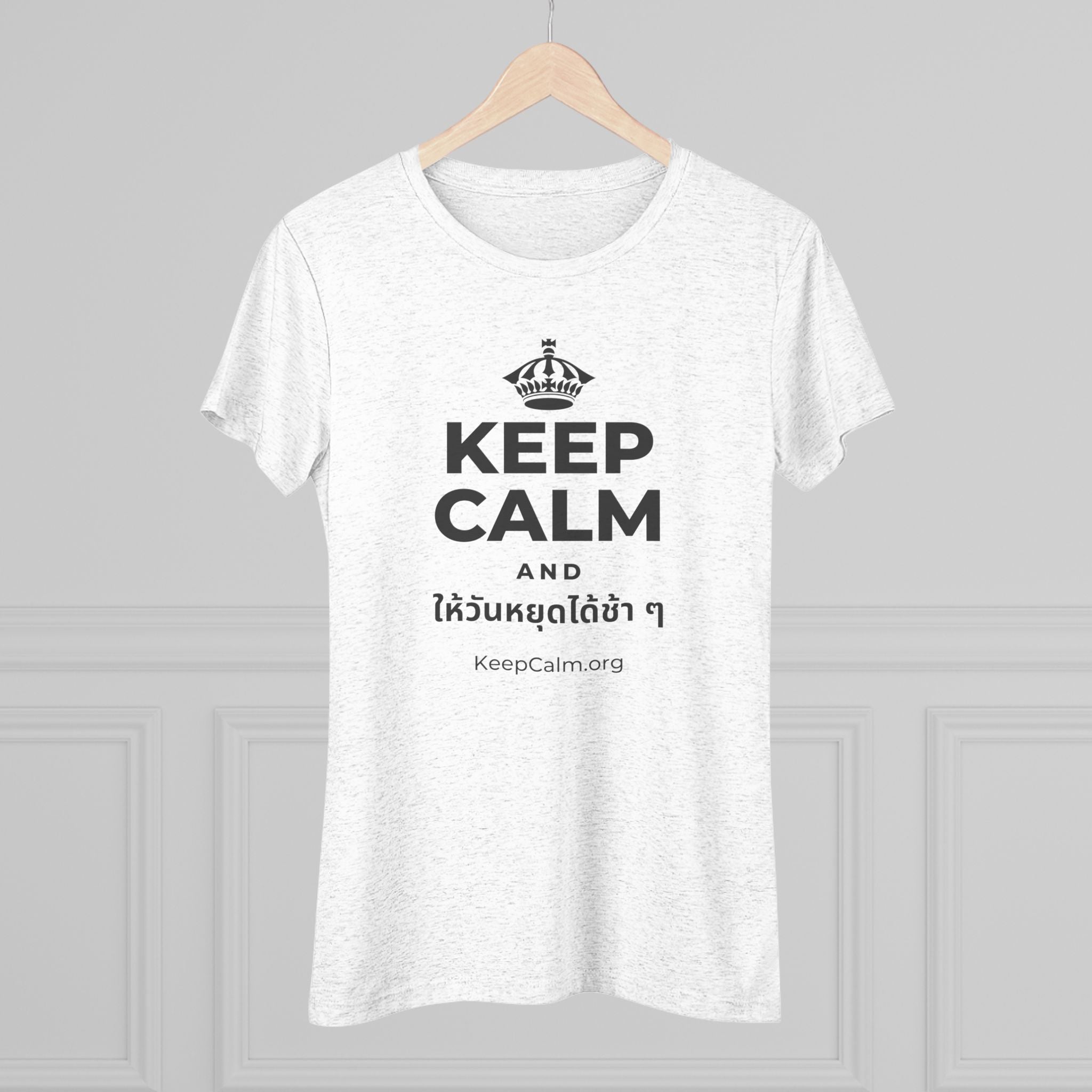 KEEP CALM AND ให้วันหยุดได้ช้า ๆ Women's Tri-Blend Tee