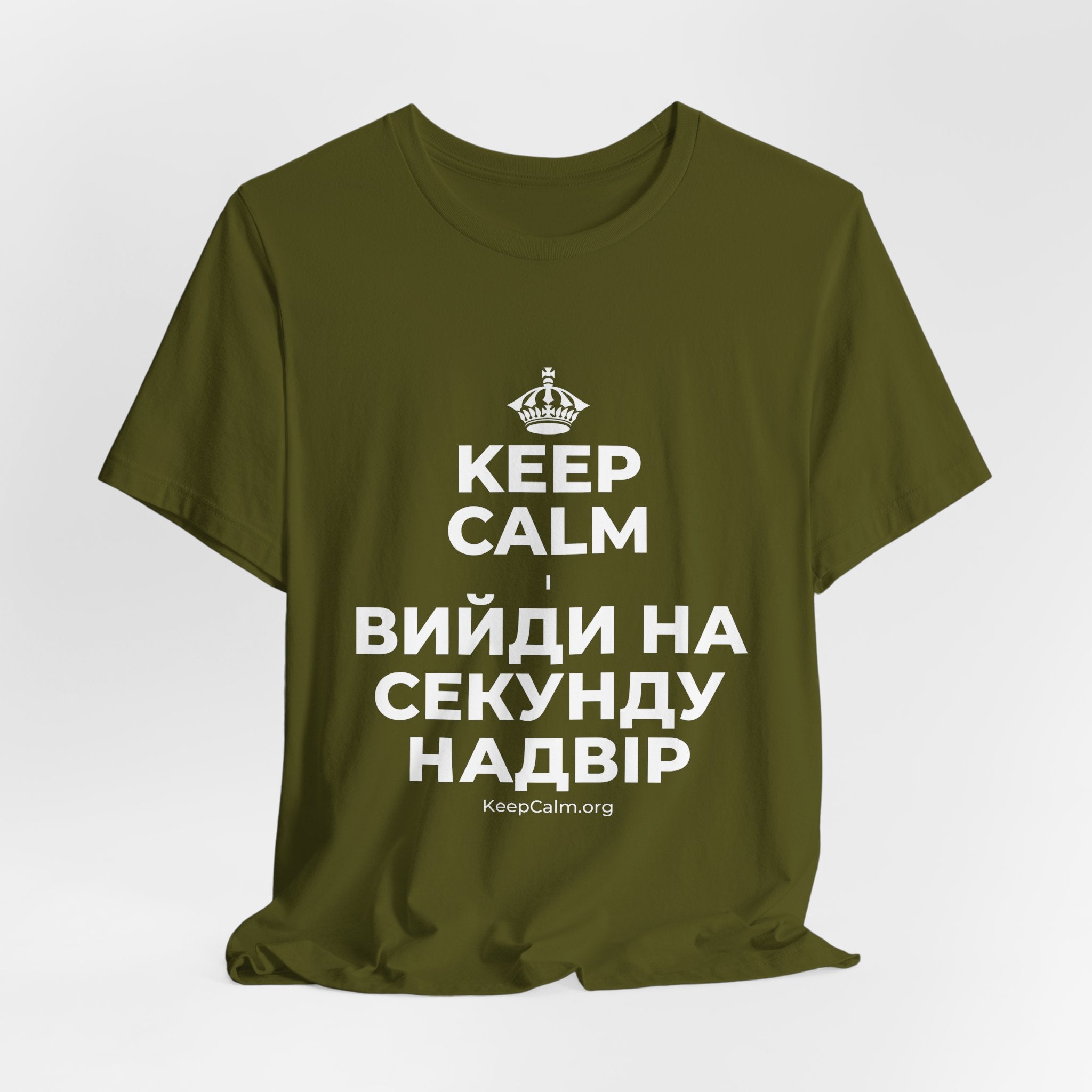 KEEP CALM І ВИЙДИ НА СЕКУНДУ НАДВІР T-Shirt (Baby Blue–Silver)