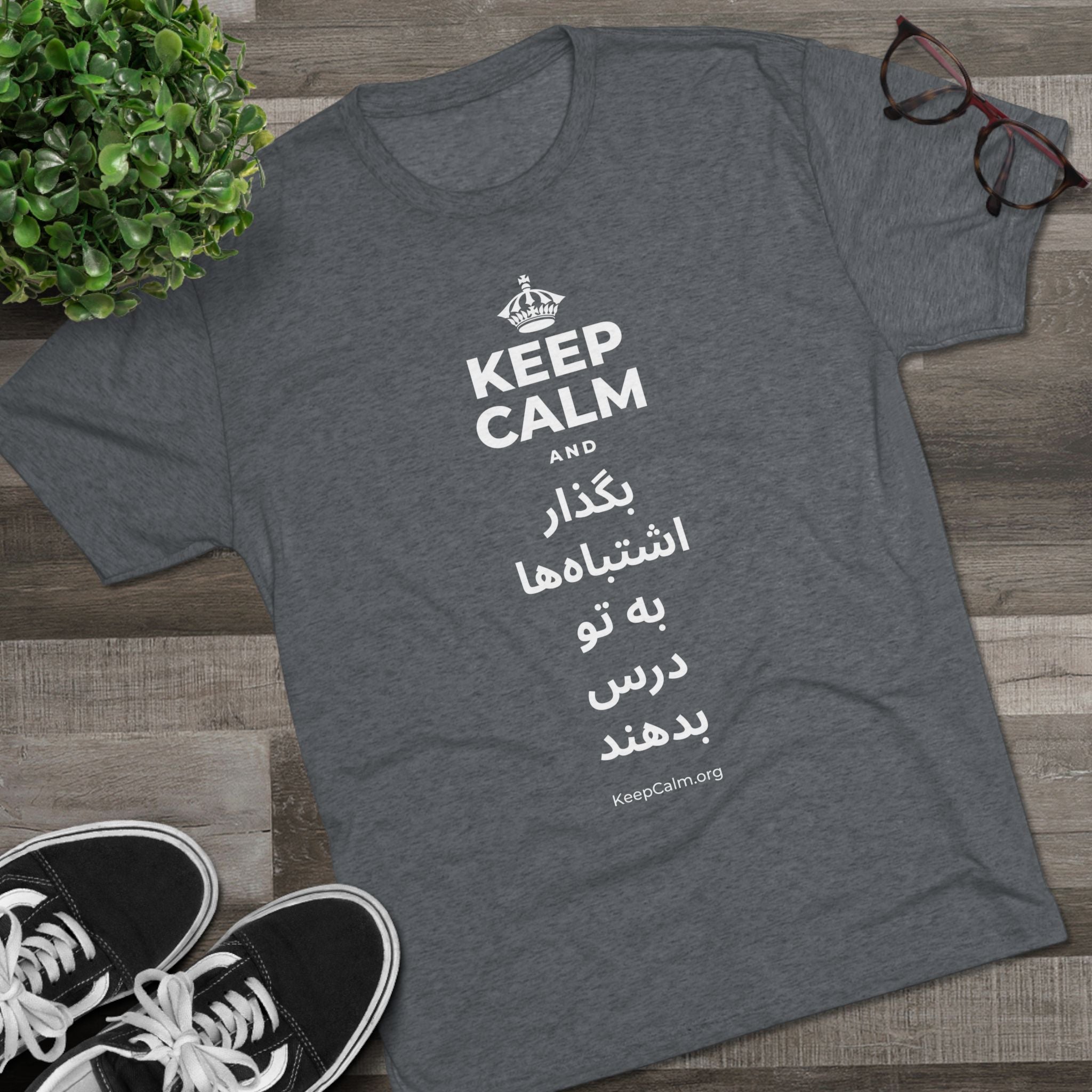 KEEP CALM AND بگذار اشتباه‌ها به تو درس بدهند Tri-Blend Tee