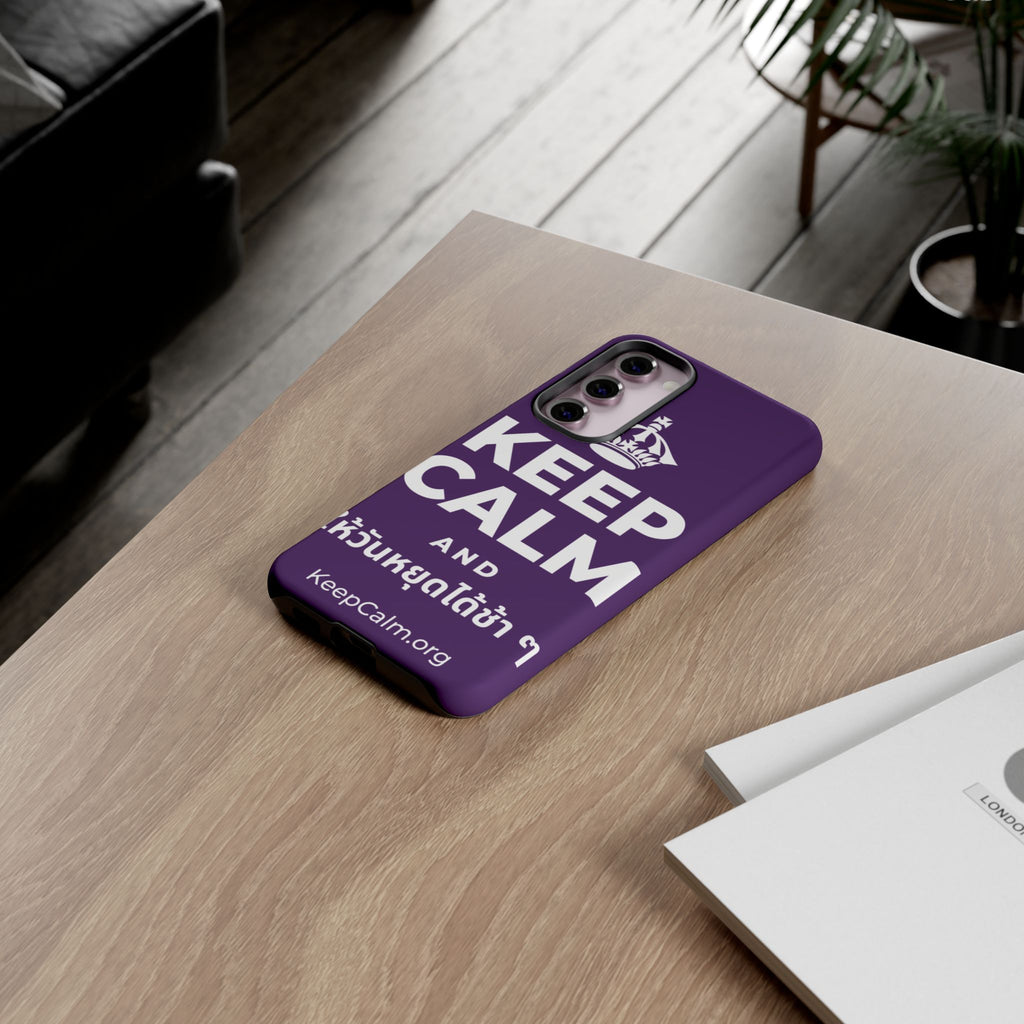 KEEP CALM AND ให้วันหยุดได้ช้า ๆ Phone Case