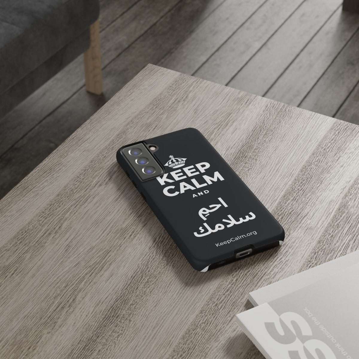 KEEP CALM AND احمِ سلامك Phone Case (Dark)