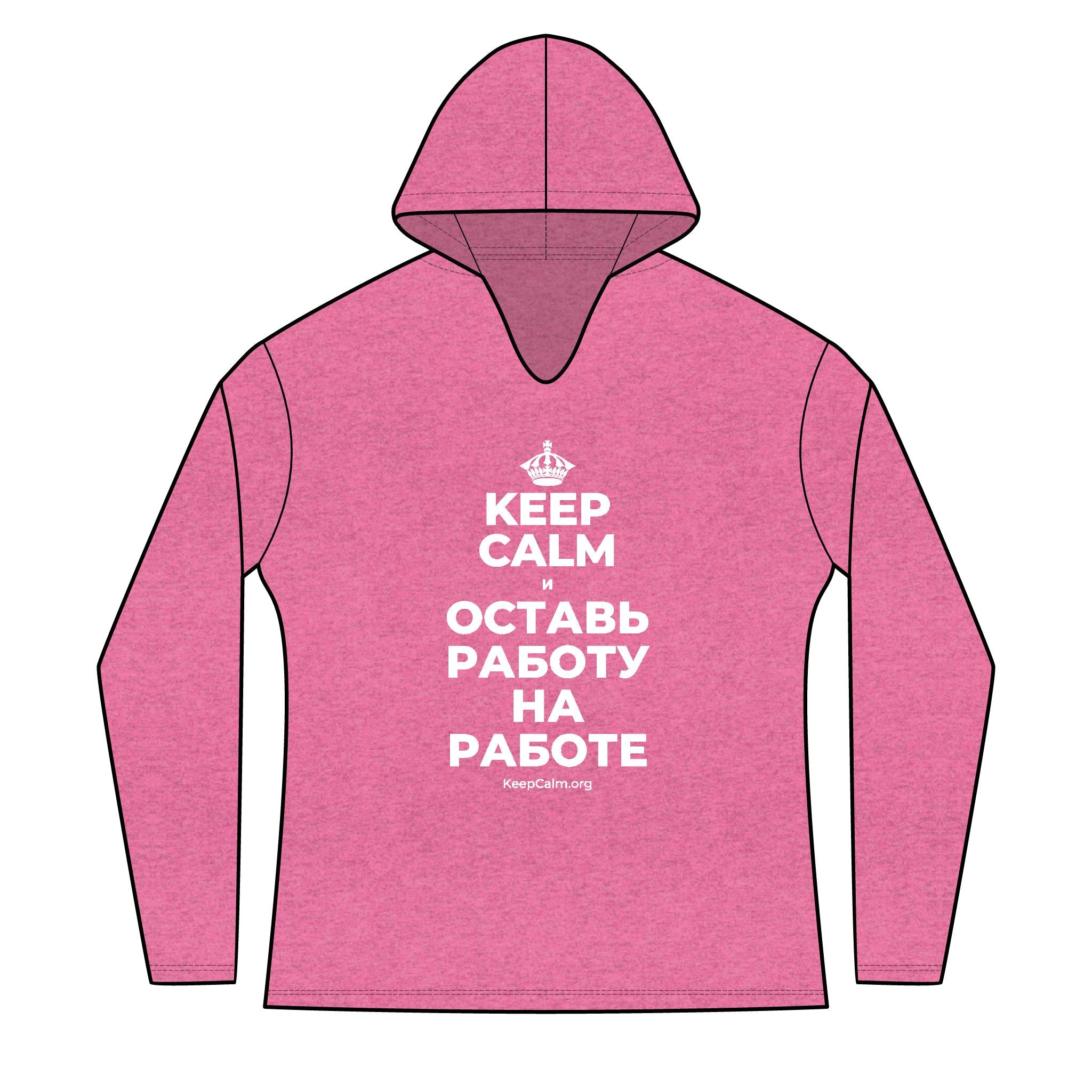 KEEP CALM И ОСТАВЬ РАБОТУ НА РАБОТЕ Women's Long Sleeve Hoodie