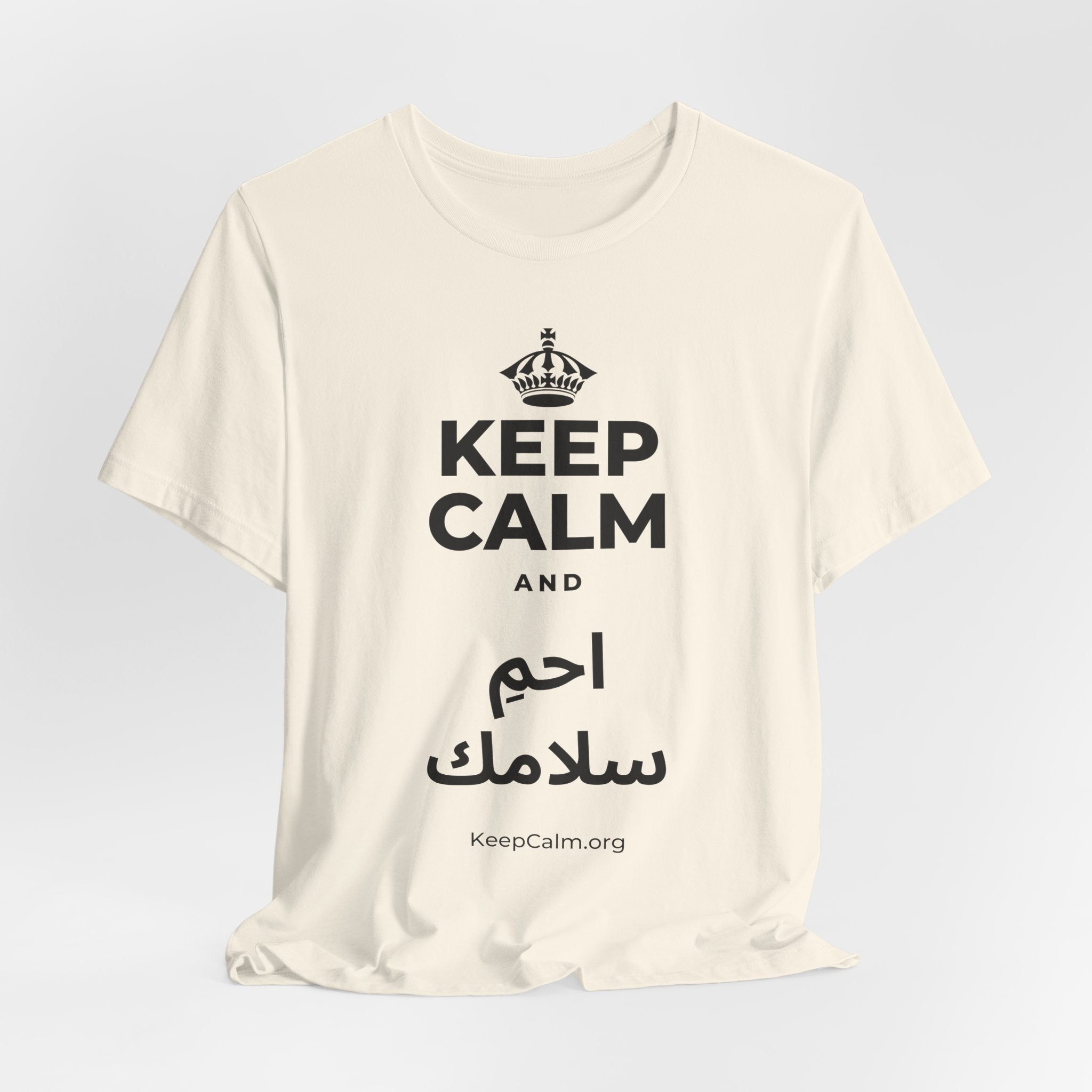 KEEP CALM AND احمِ سلامك T-Shirt (White–Asphalt)