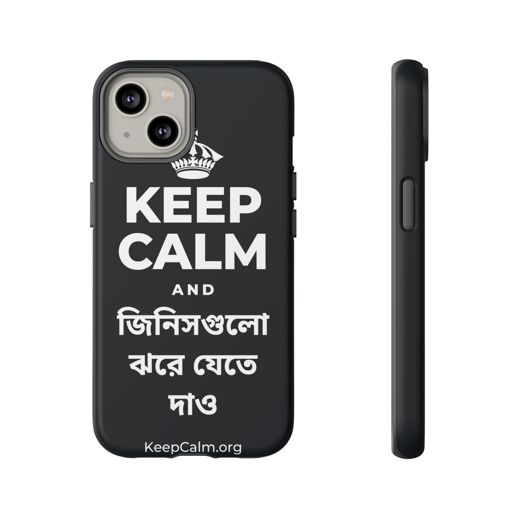 KEEP CALM AND জিনিসগুলো ঝরে যেতে দাও Phone Case (Dark)