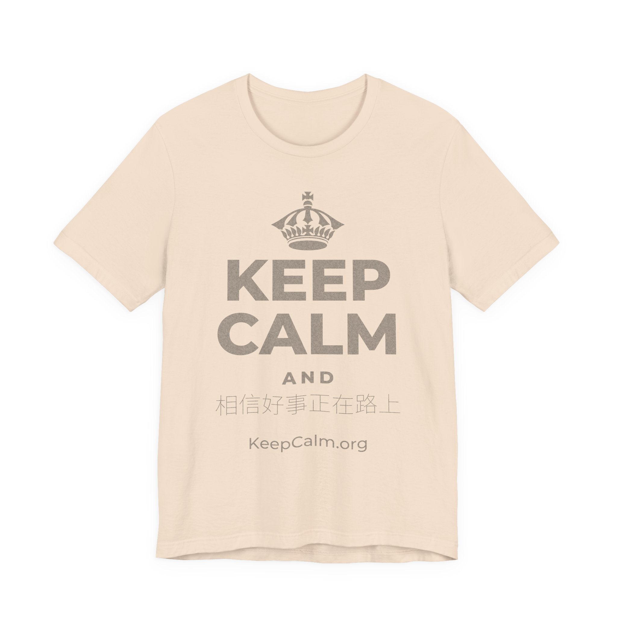 KEEP CALM AND 相信好事正在路上 T-Shirt (Soft Cream–Heather Mauve)