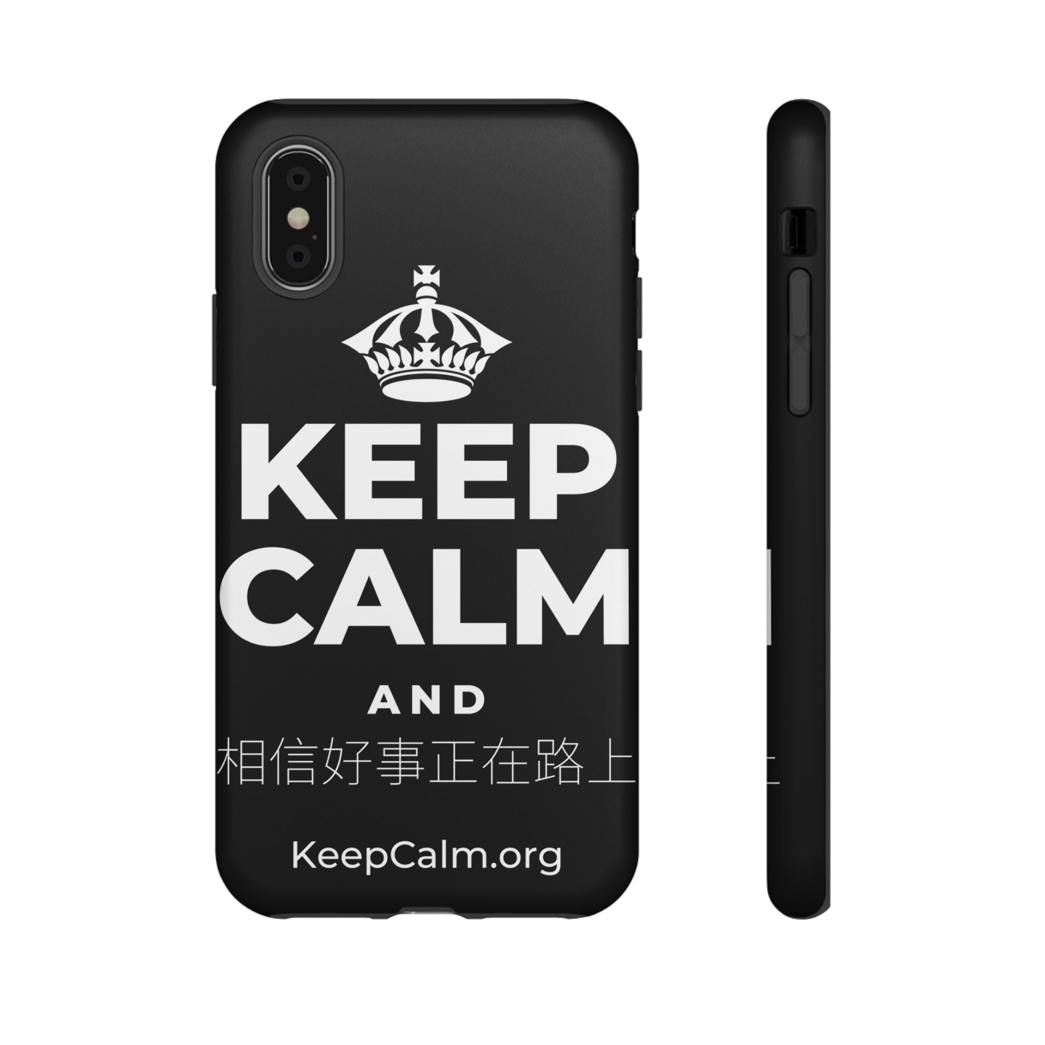 KEEP CALM AND 相信好事正在路上 Phone Case