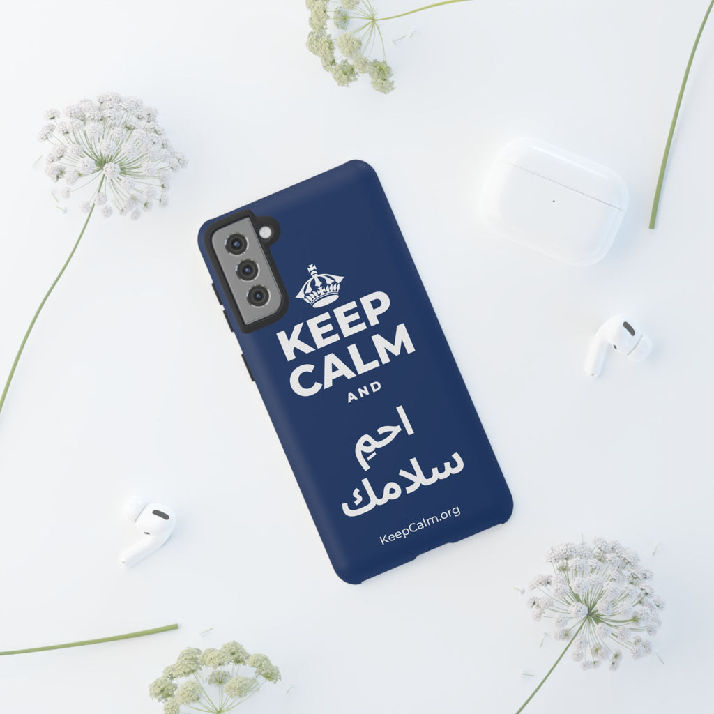 KEEP CALM AND احمِ سلامك Phone Case